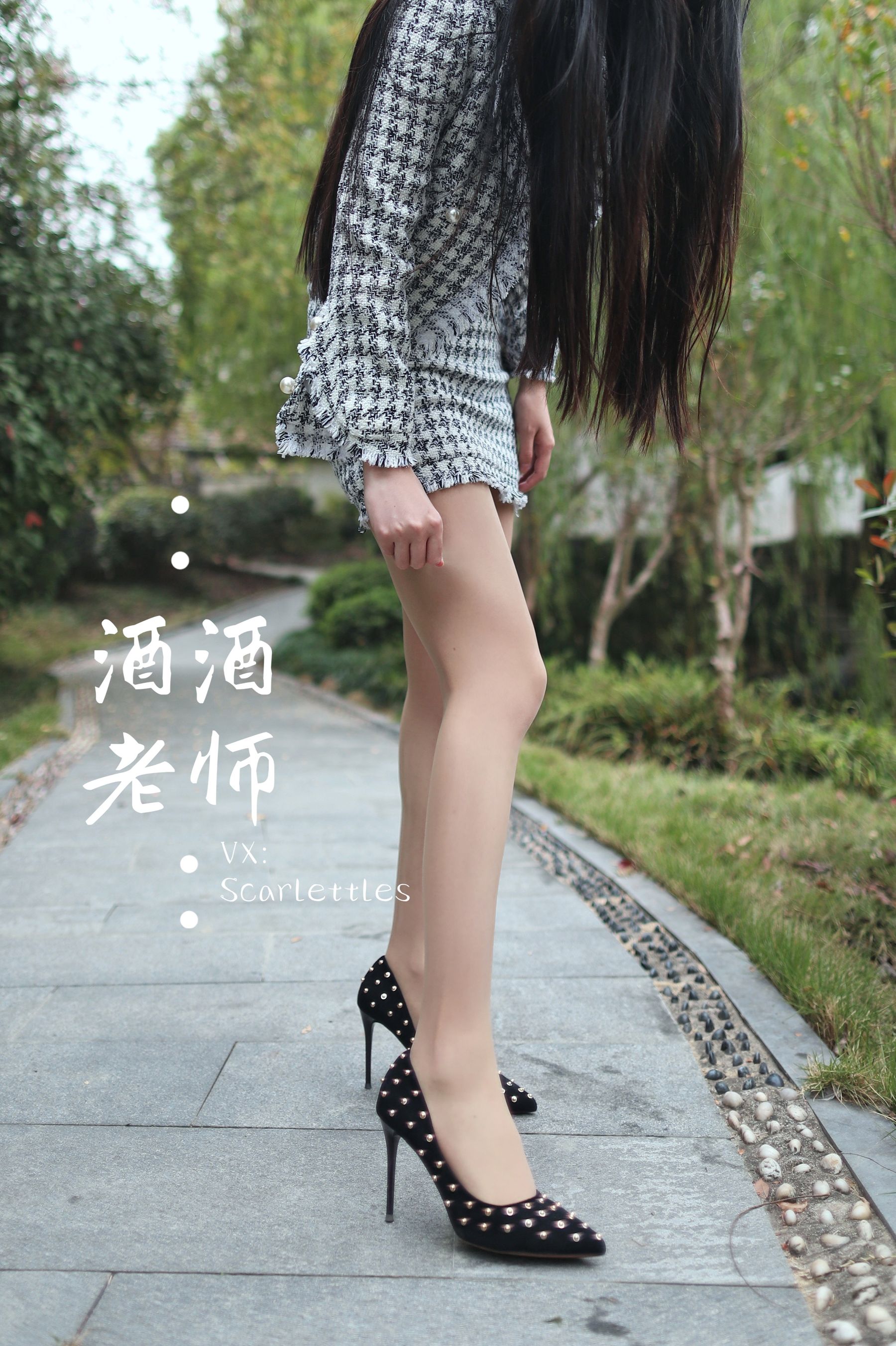 [网红COSER] 酒酒老师 - 老师的职业小香风