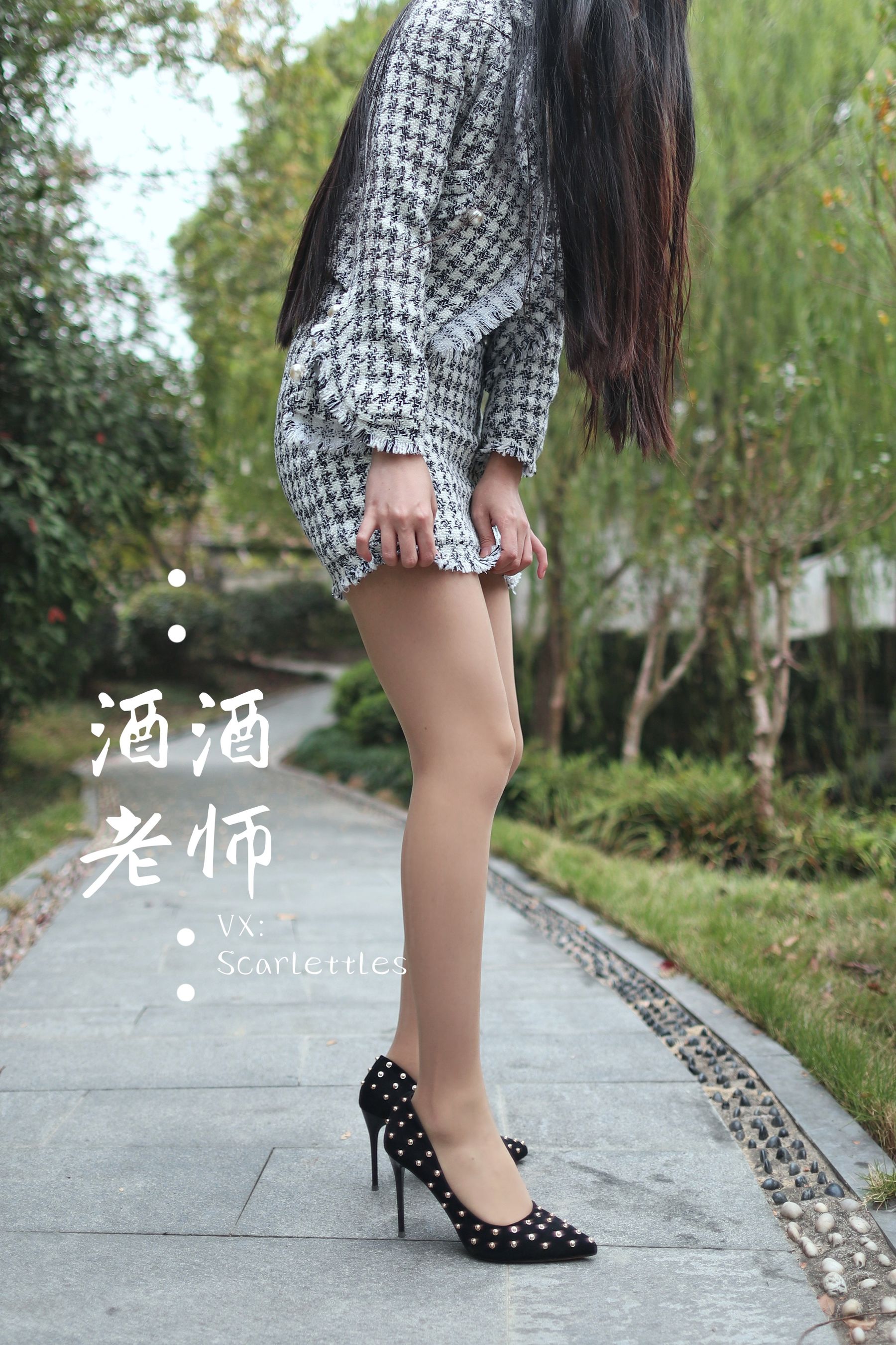 [网红COSER] 酒酒老师 - 老师的职业小香风