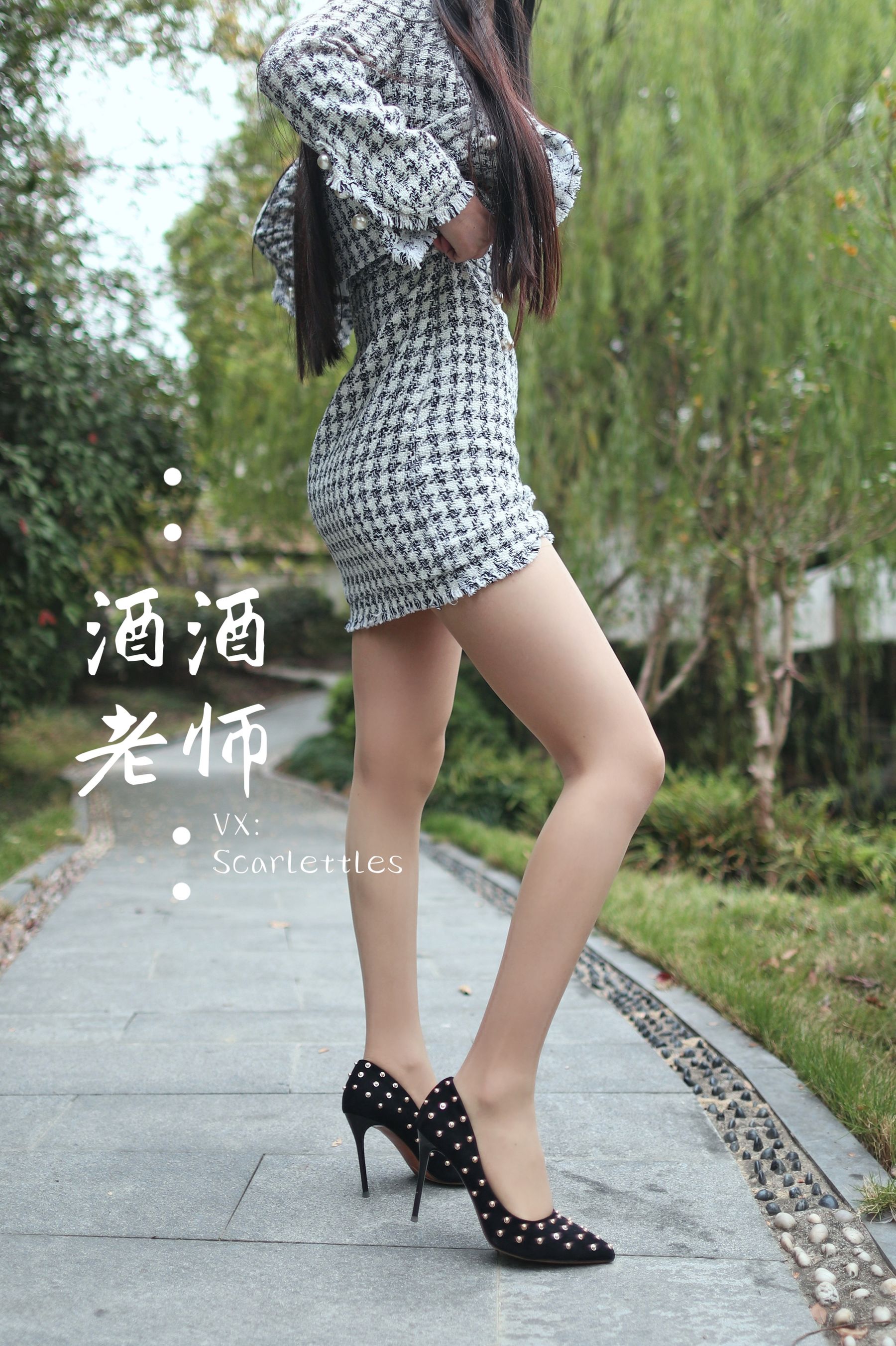[网红COSER] 酒酒老师 - 老师的职业小香风