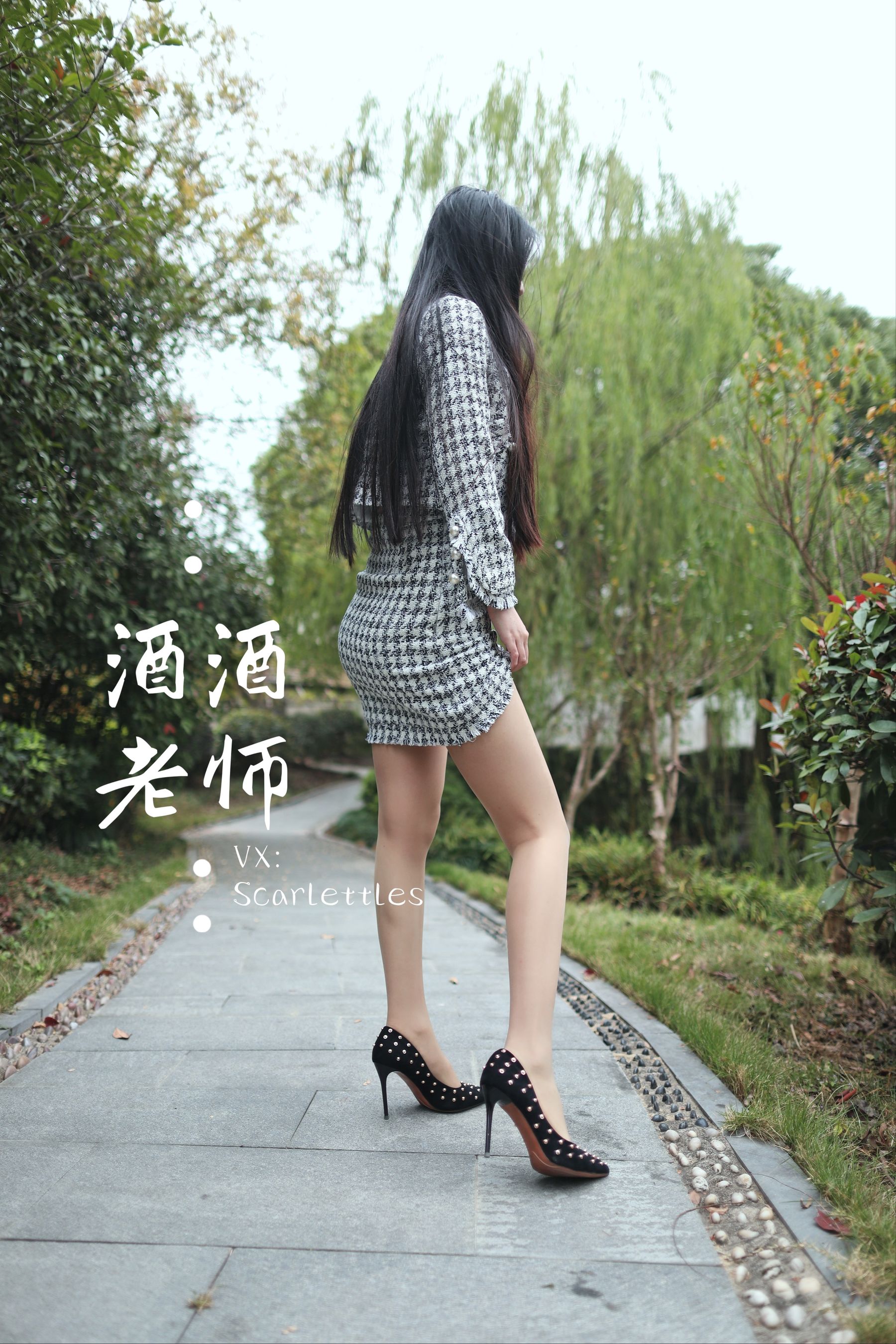 [网红COSER] 酒酒老师 - 老师的职业小香风