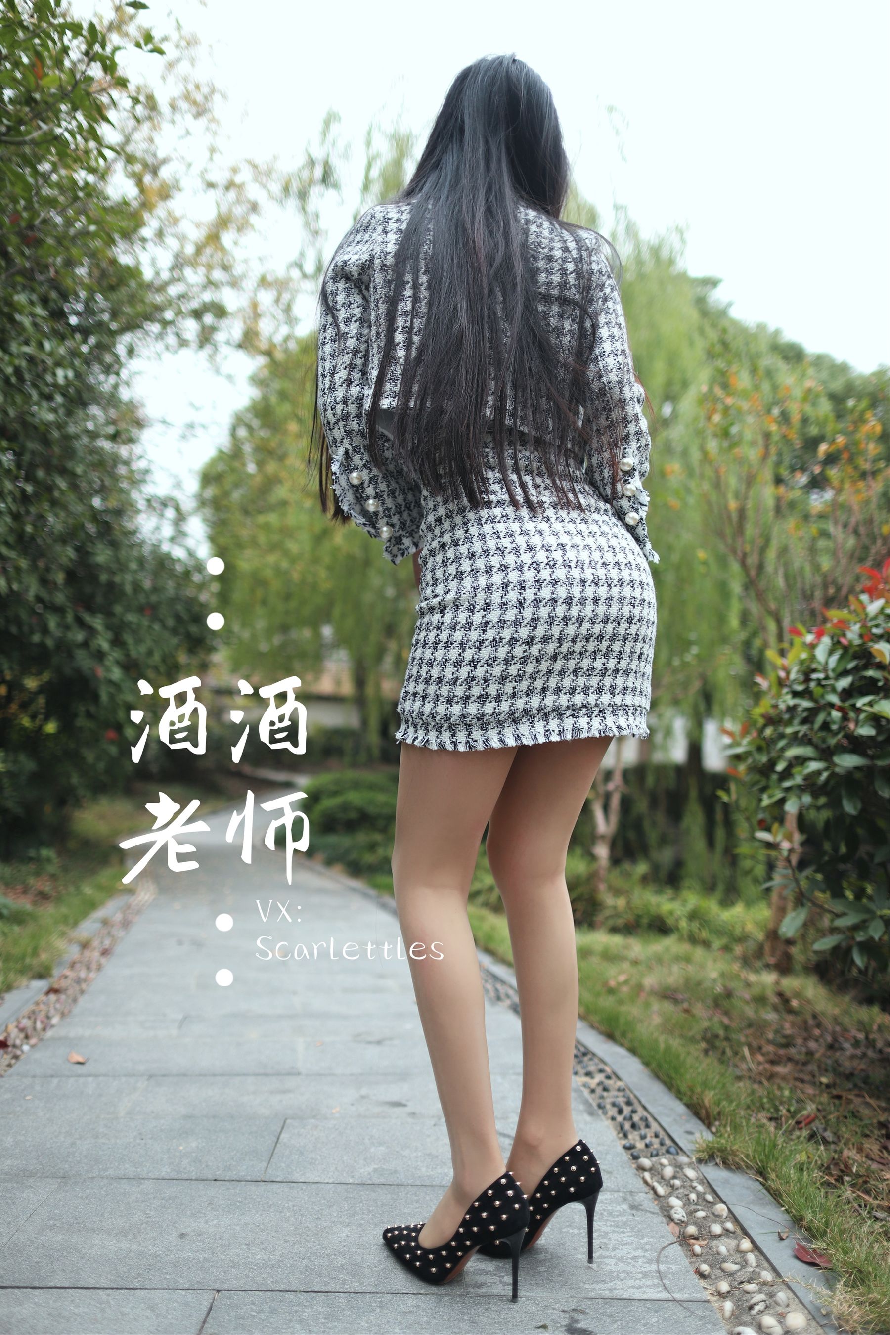 [网红COSER] 酒酒老师 - 老师的职业小香风