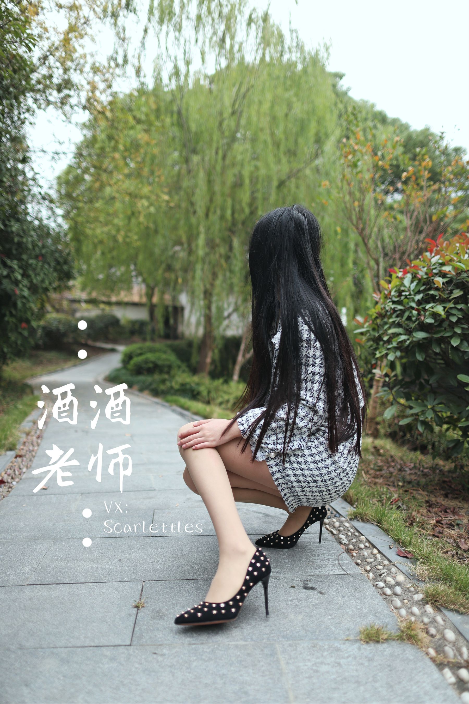 [网红COSER] 酒酒老师 - 老师的职业小香风