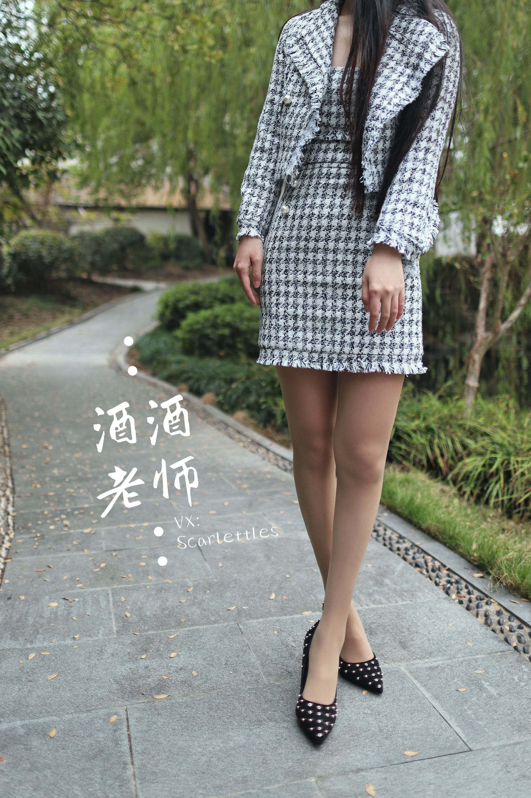 [网红COSER] 酒酒老师 - 老师的职业小香风