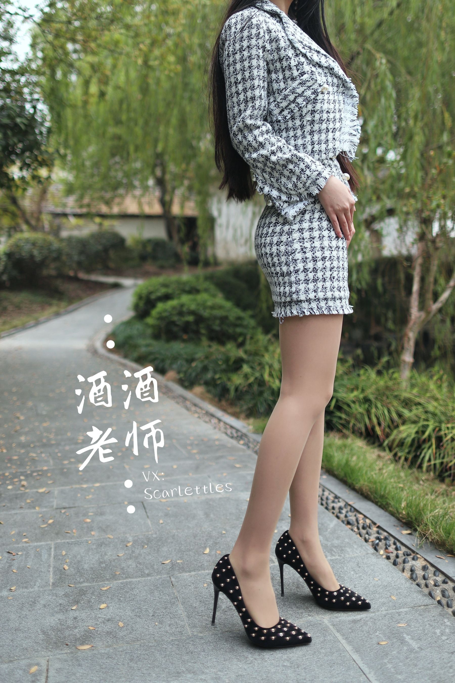 [网红COSER] 酒酒老师 - 老师的职业小香风
