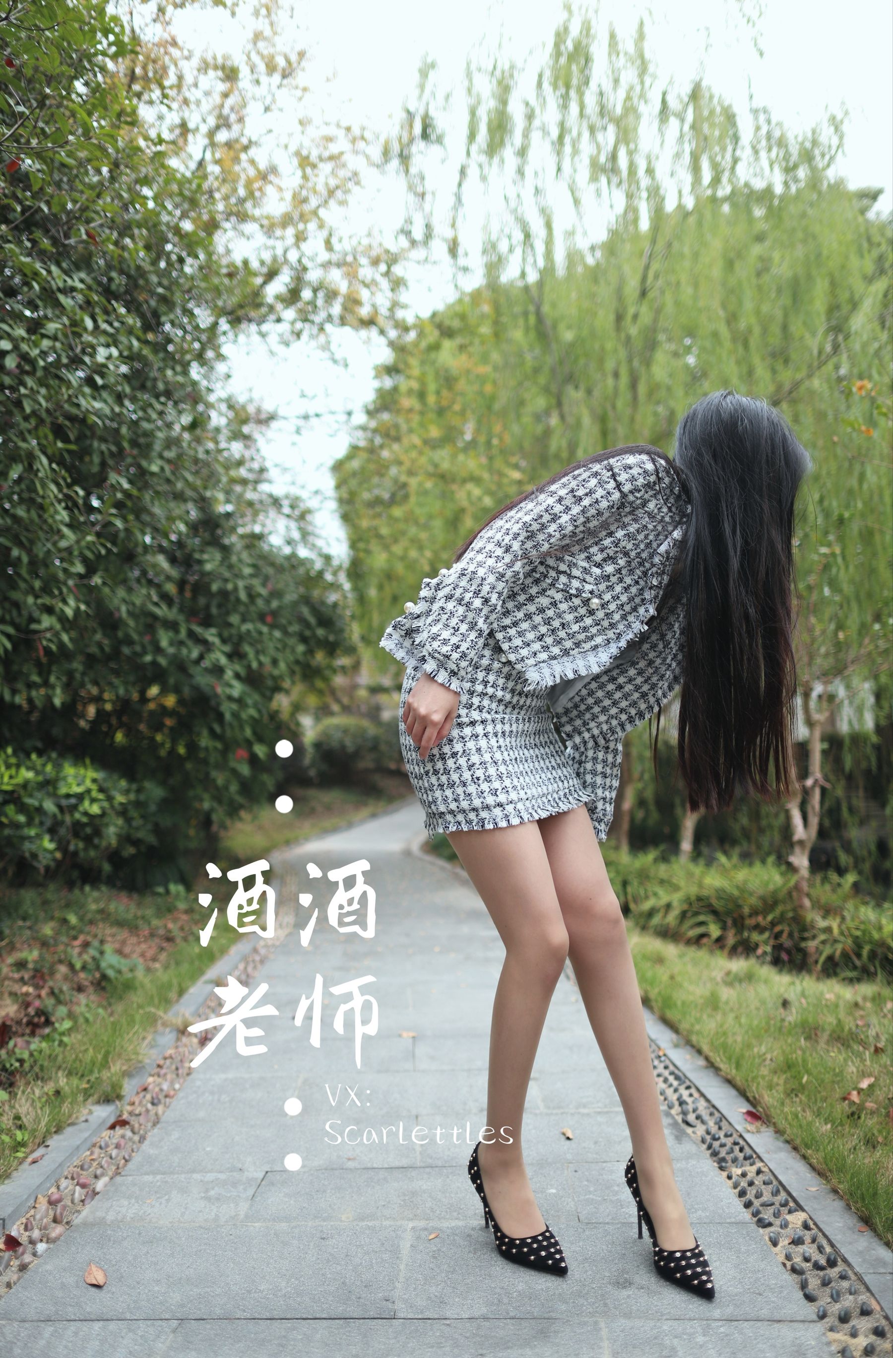 [网红COSER] 酒酒老师 - 老师的职业小香风