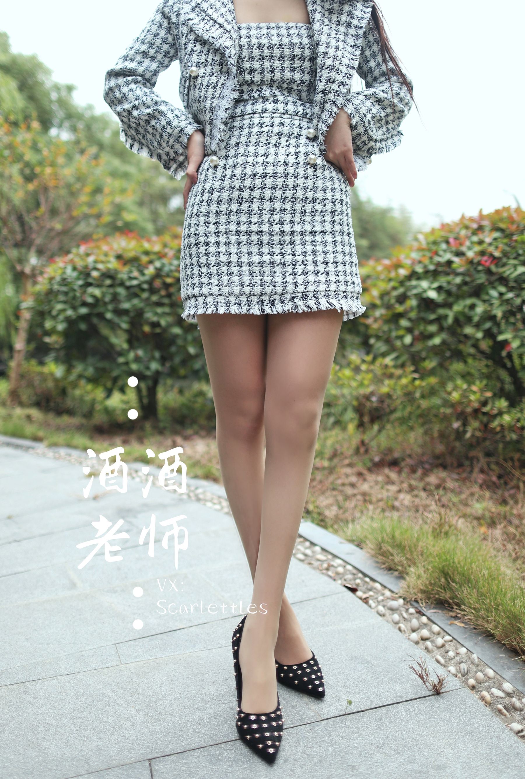 [网红COSER] 酒酒老师 - 老师的职业小香风