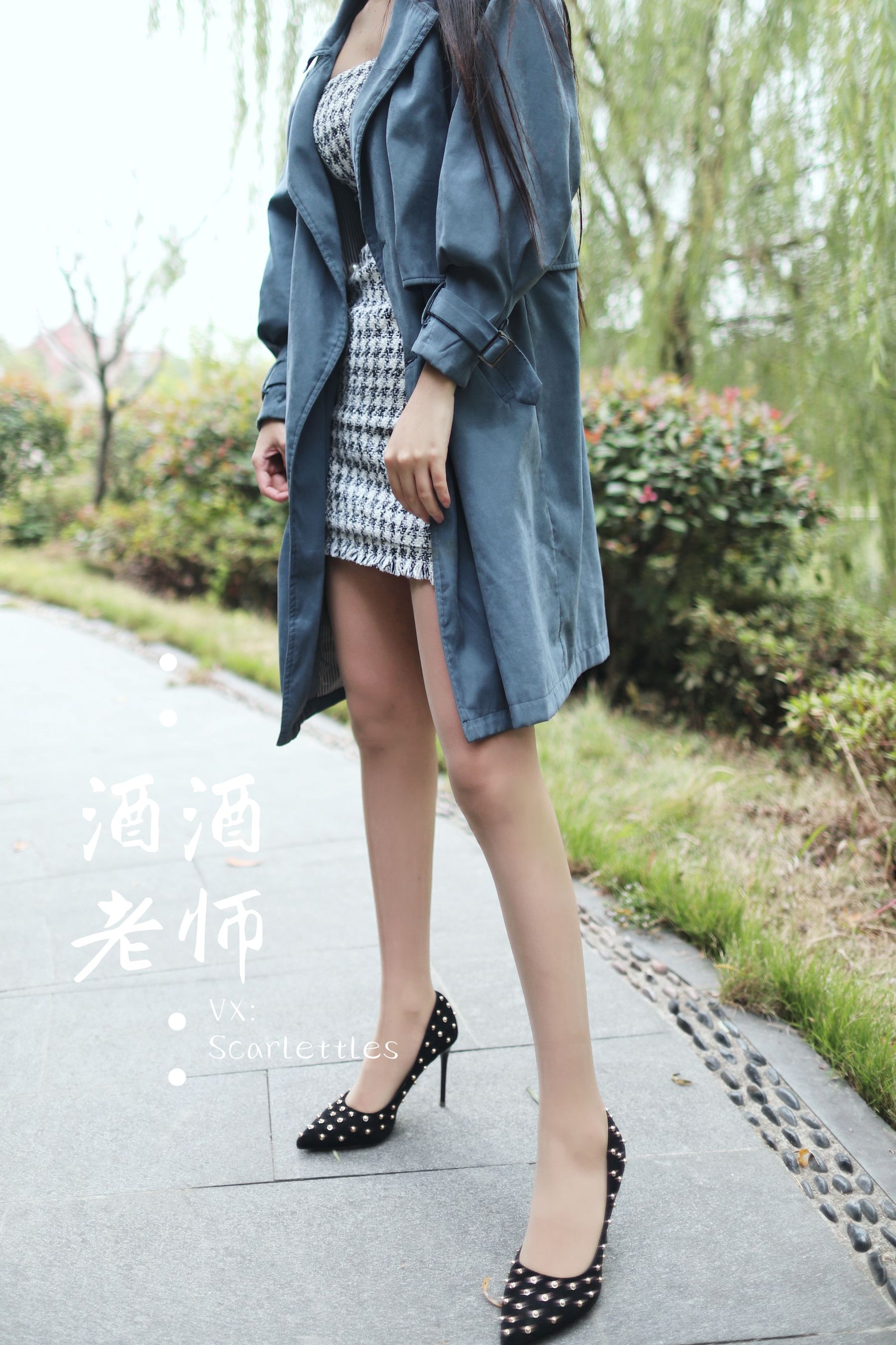 [网红COSER] 酒酒老师 - 老师的职业小香风