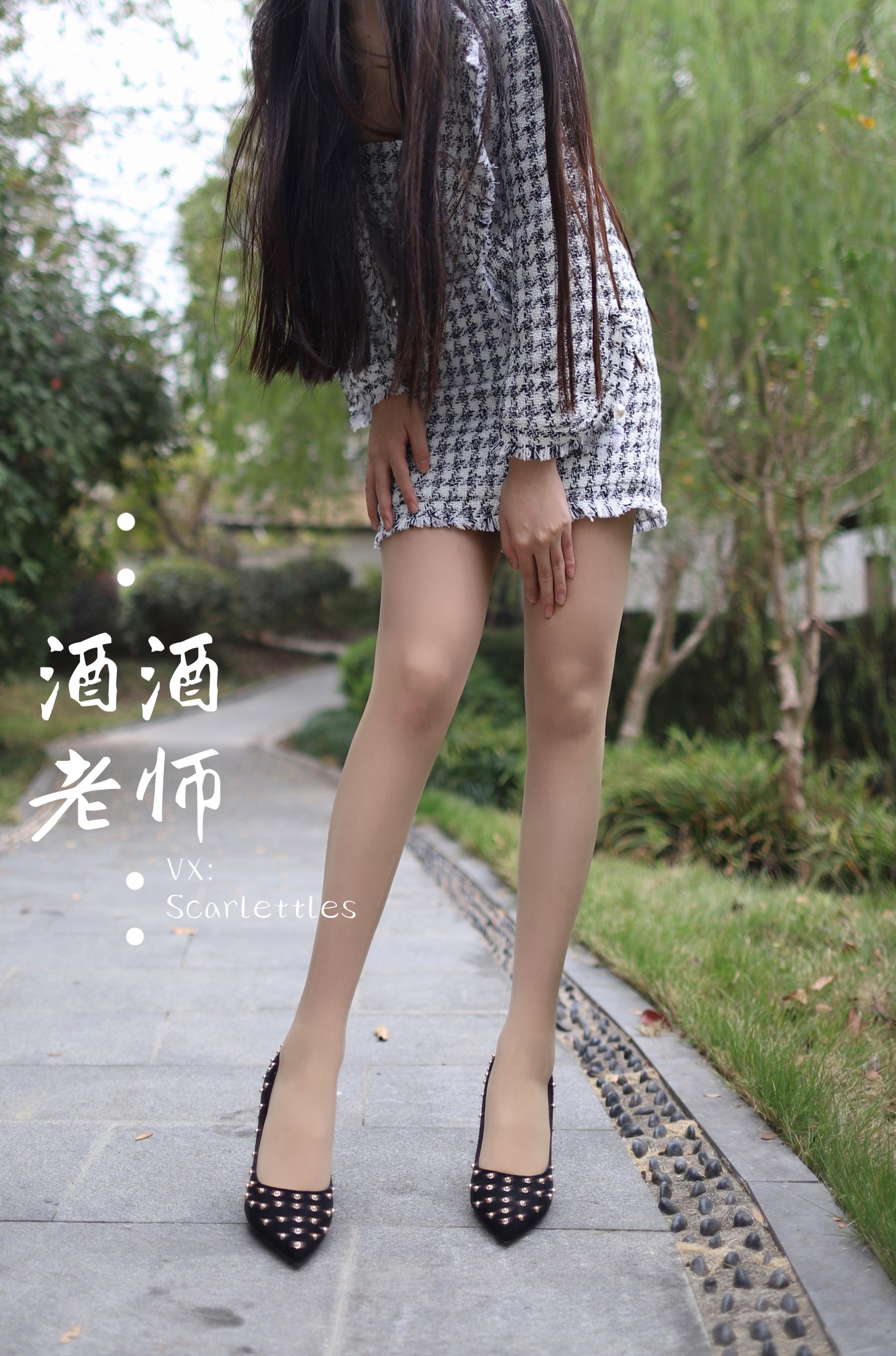 [网红COSER] 酒酒老师 - 老师的职业小香风