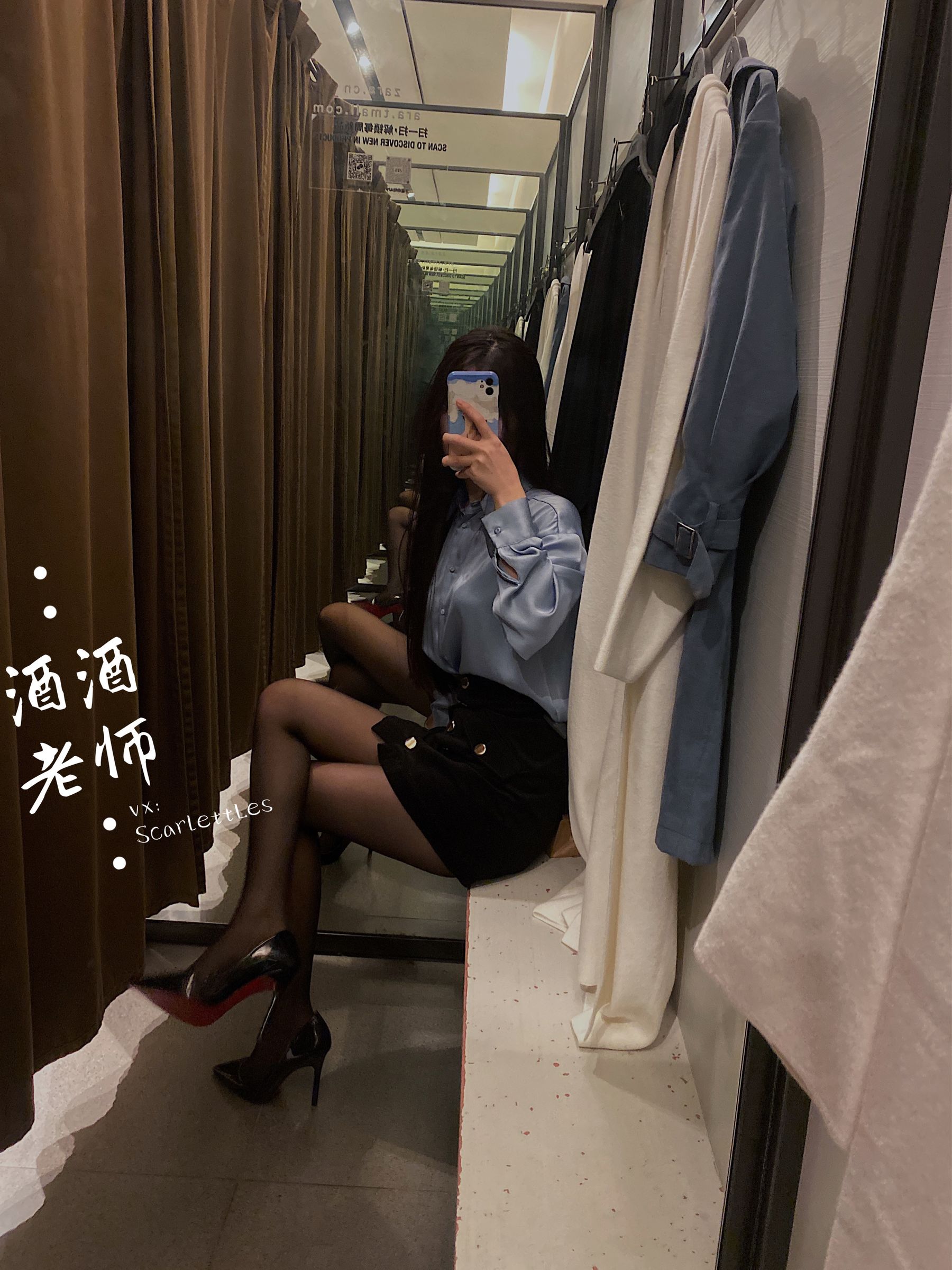 [网红COSER] 酒酒老师 - 试衣间的秘密花园