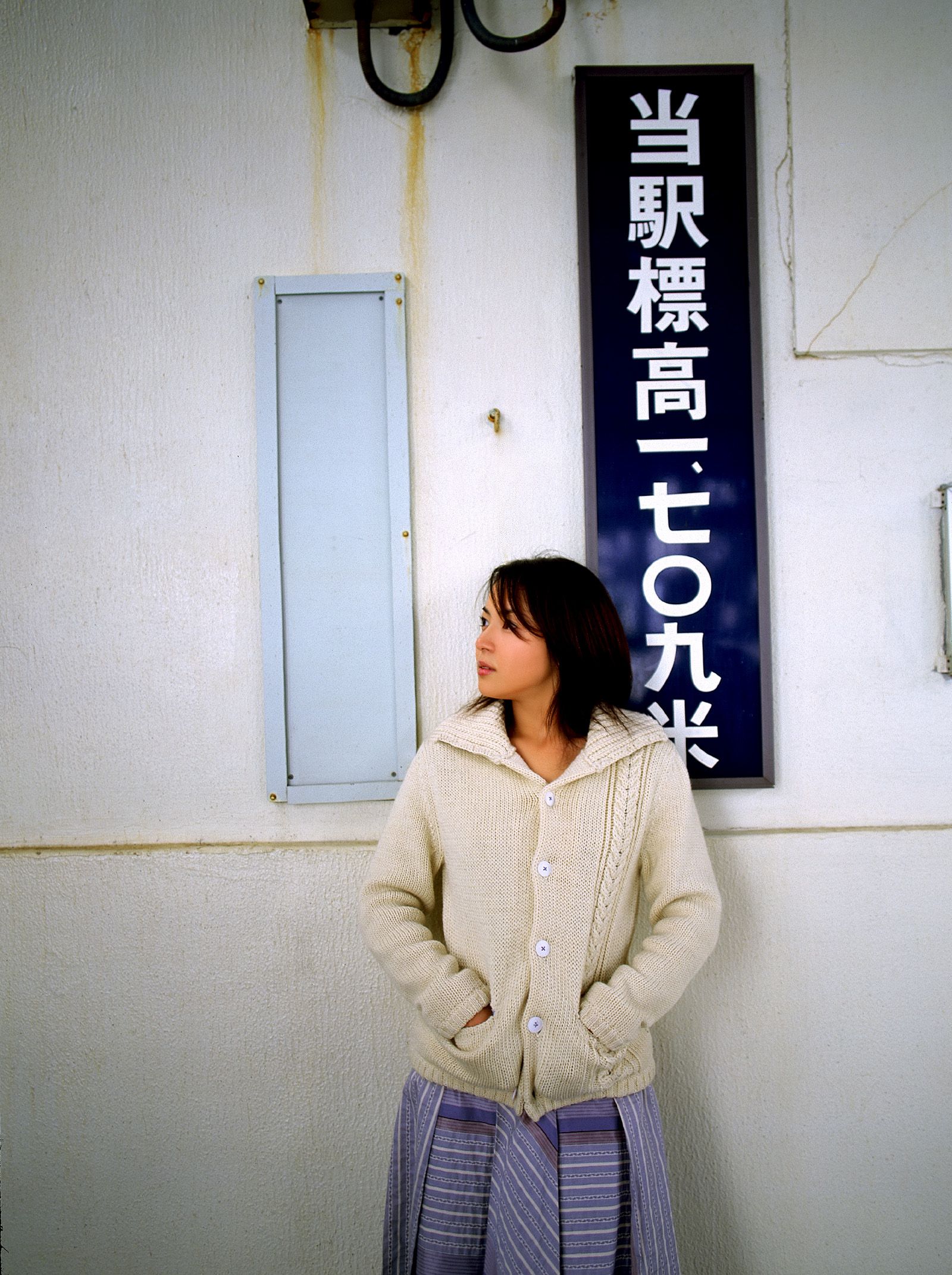 [NS Eyes] SF-No.196 Akiko Kinouchi 木内晶子