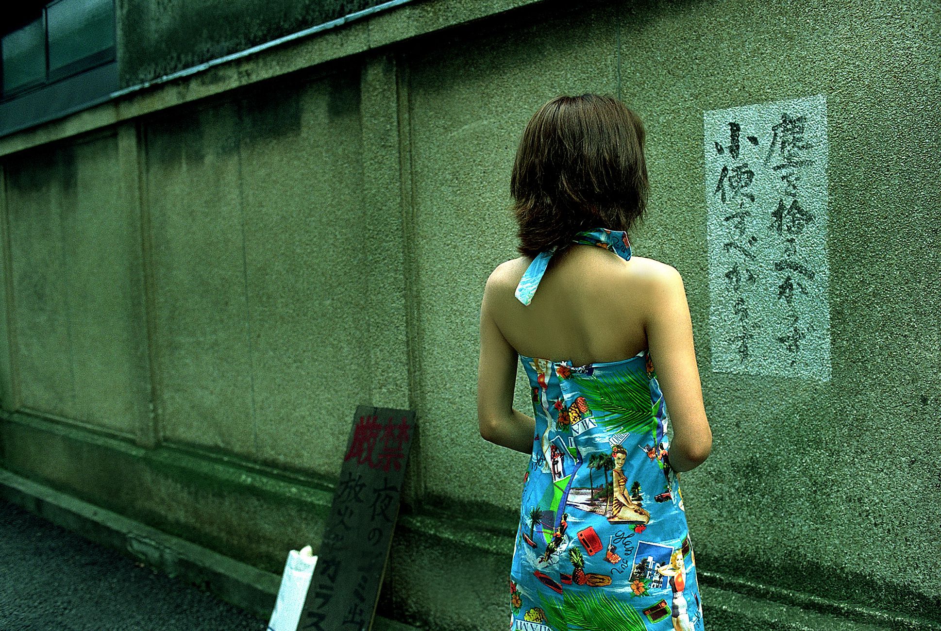 [NS Eyes] SF-No.199 Rina Uchiyama 内山理名/內山理名