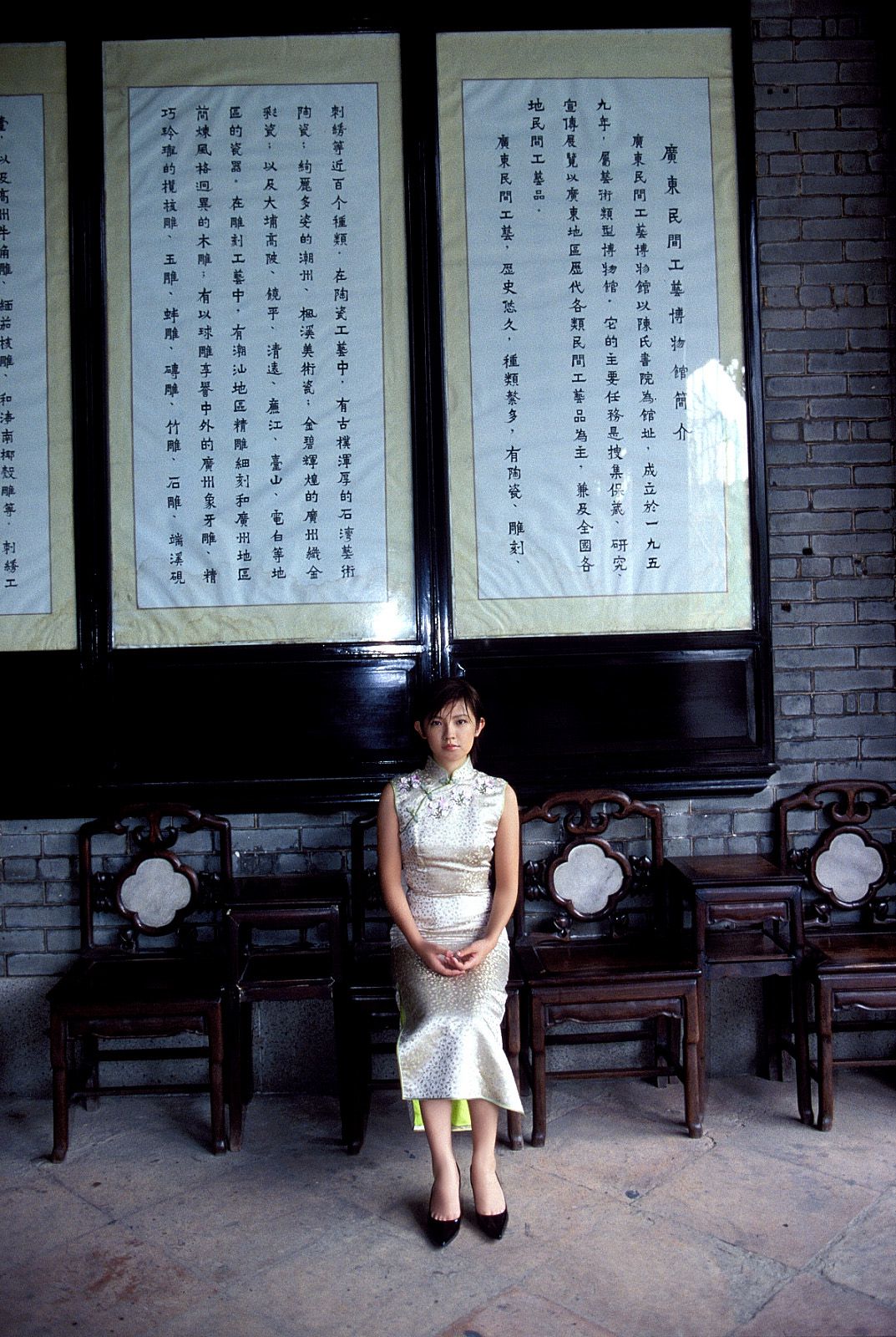[NS Eyes] SF-No.209 Mari Hoshino 星野真理