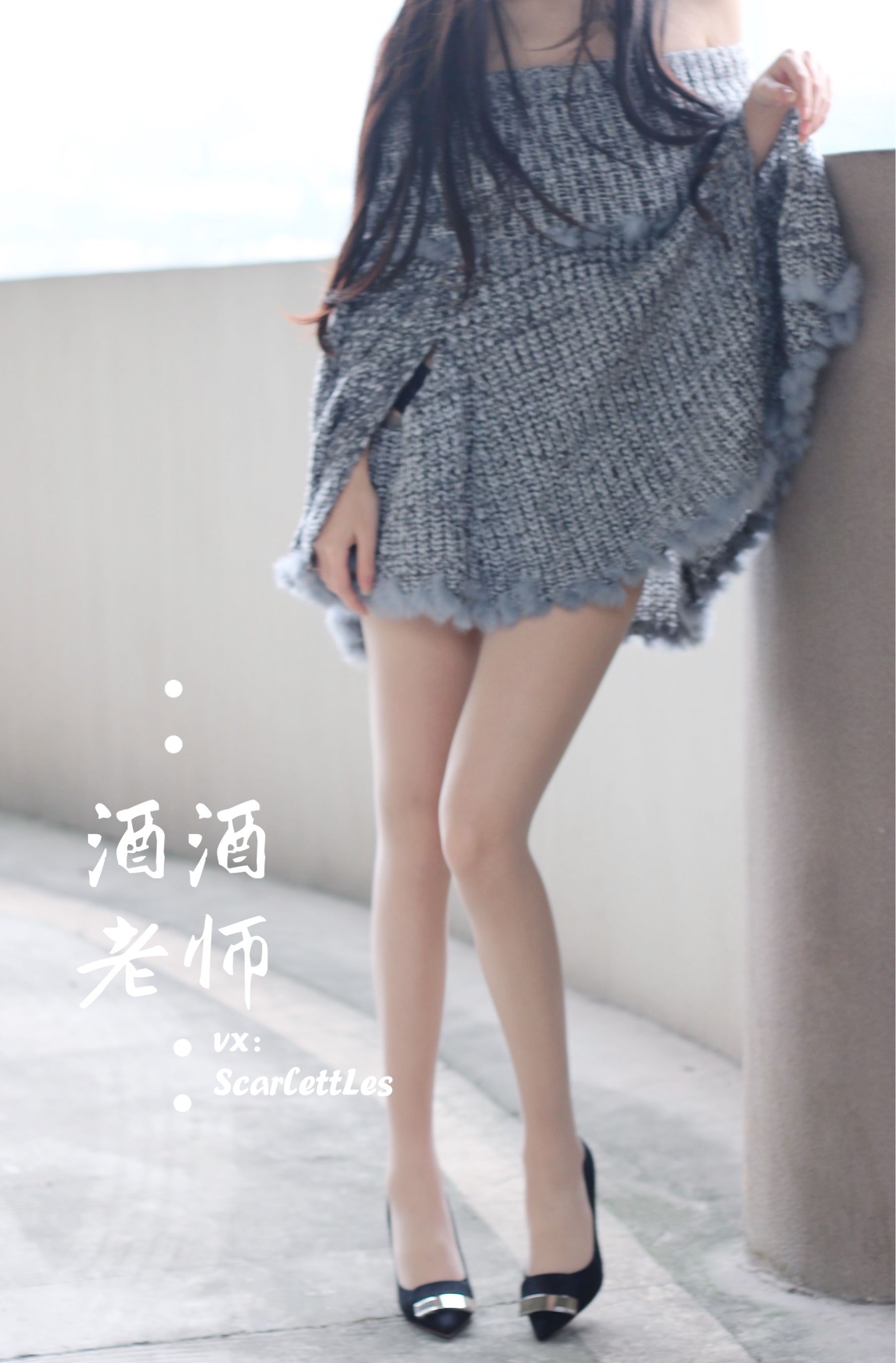 [福利COS] 酒酒老师 - 停车场里的超短裙