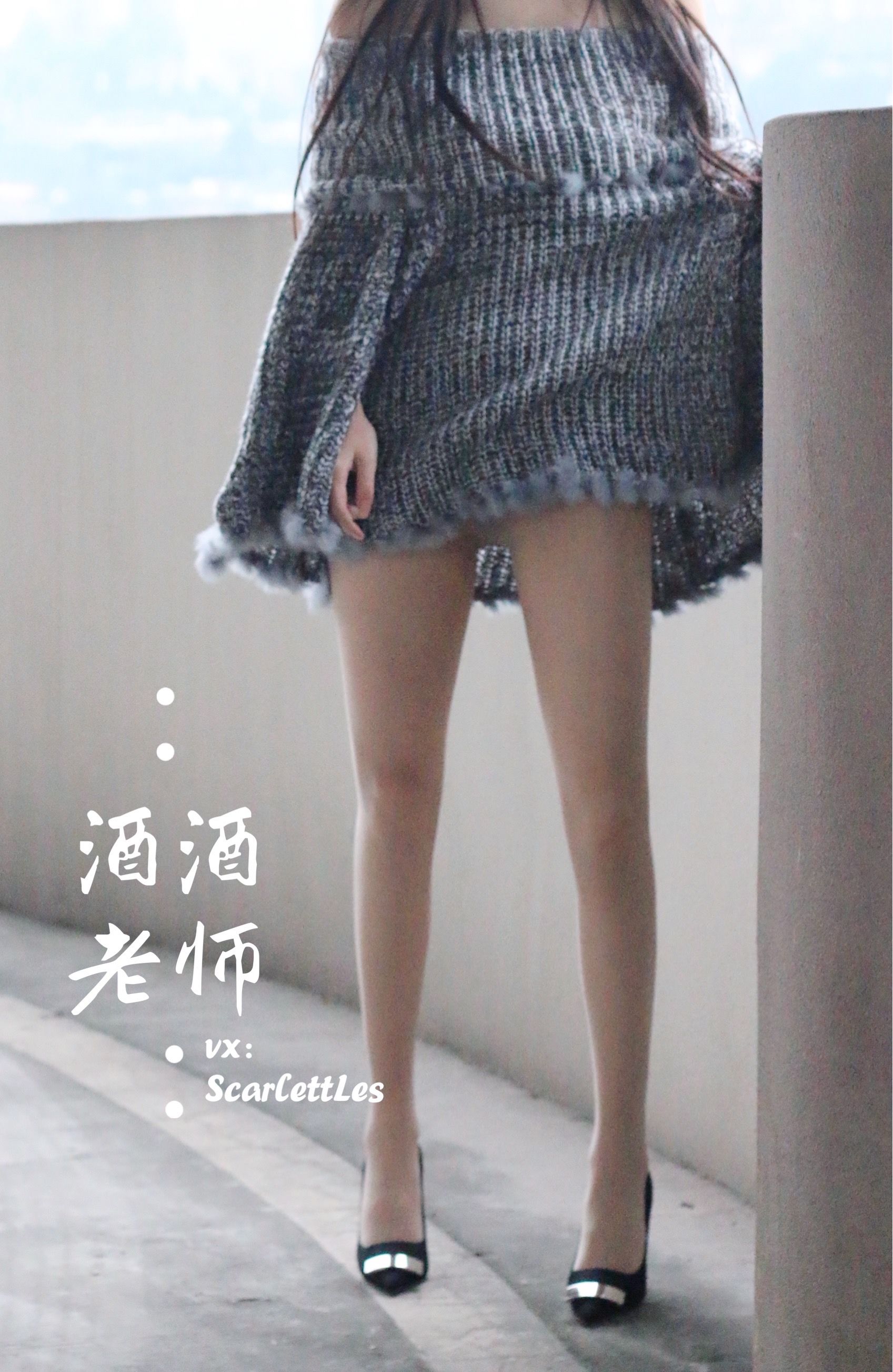[福利COS] 酒酒老师 - 停车场里的超短裙