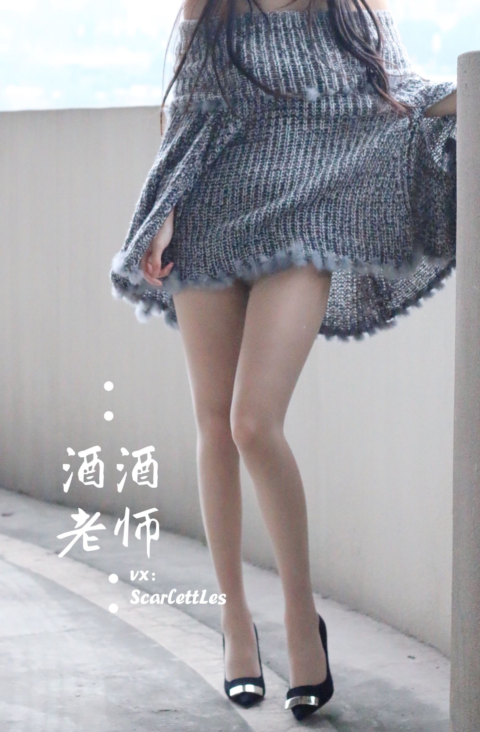 [福利COS] 酒酒老师 - 停车场里的超短裙
