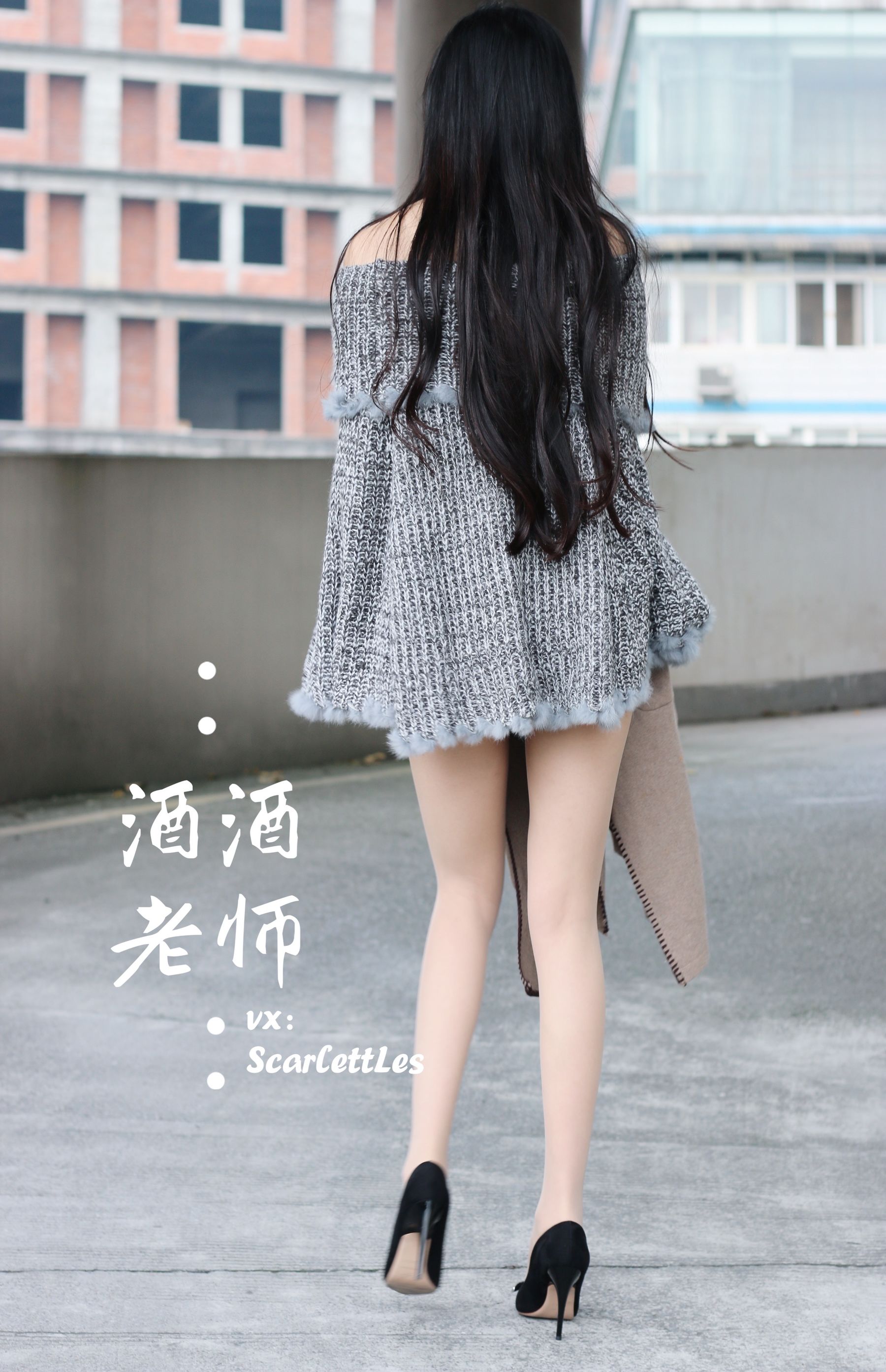 [福利COS] 酒酒老师 - 停车场里的超短裙