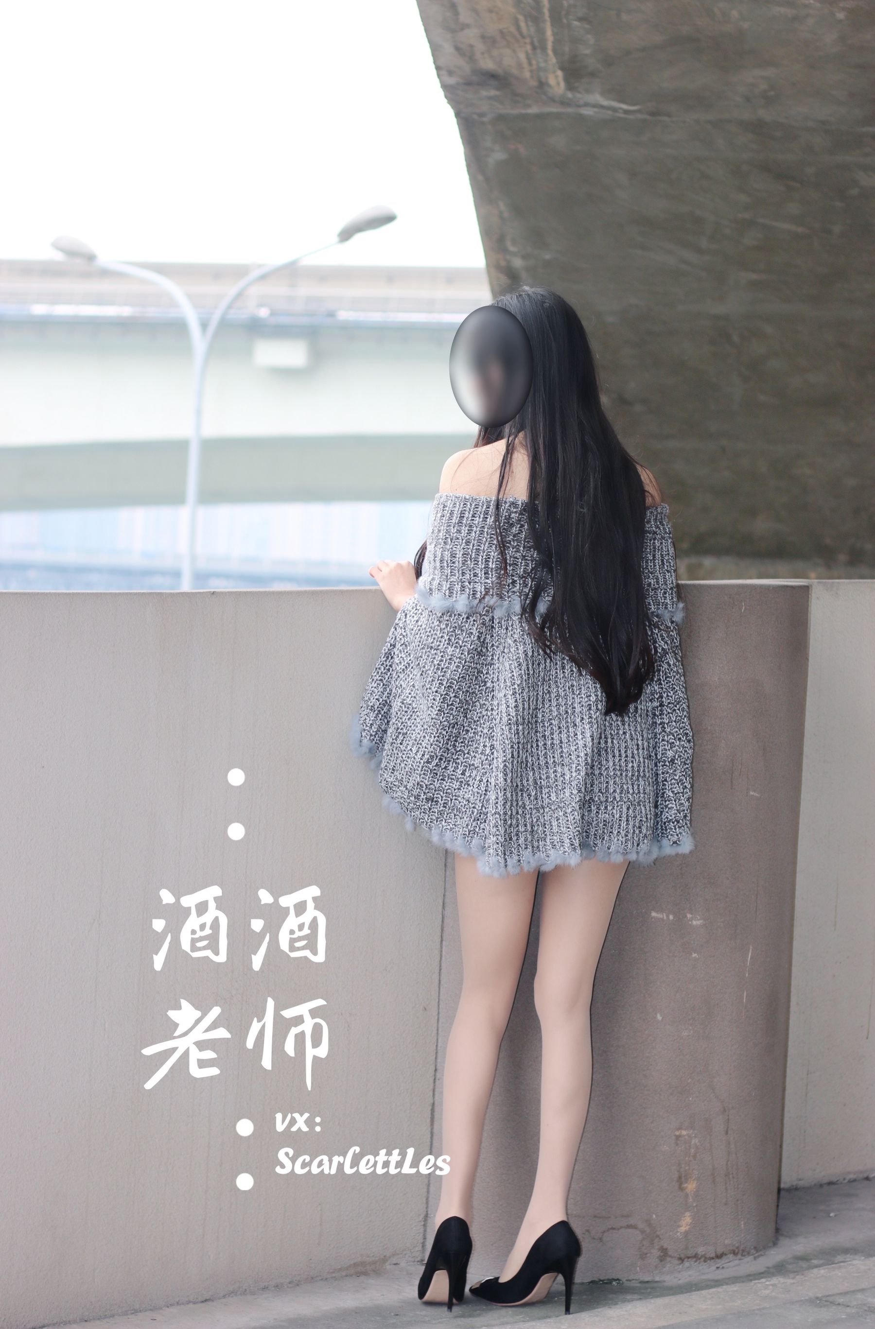 [福利COS] 酒酒老师 - 停车场里的超短裙