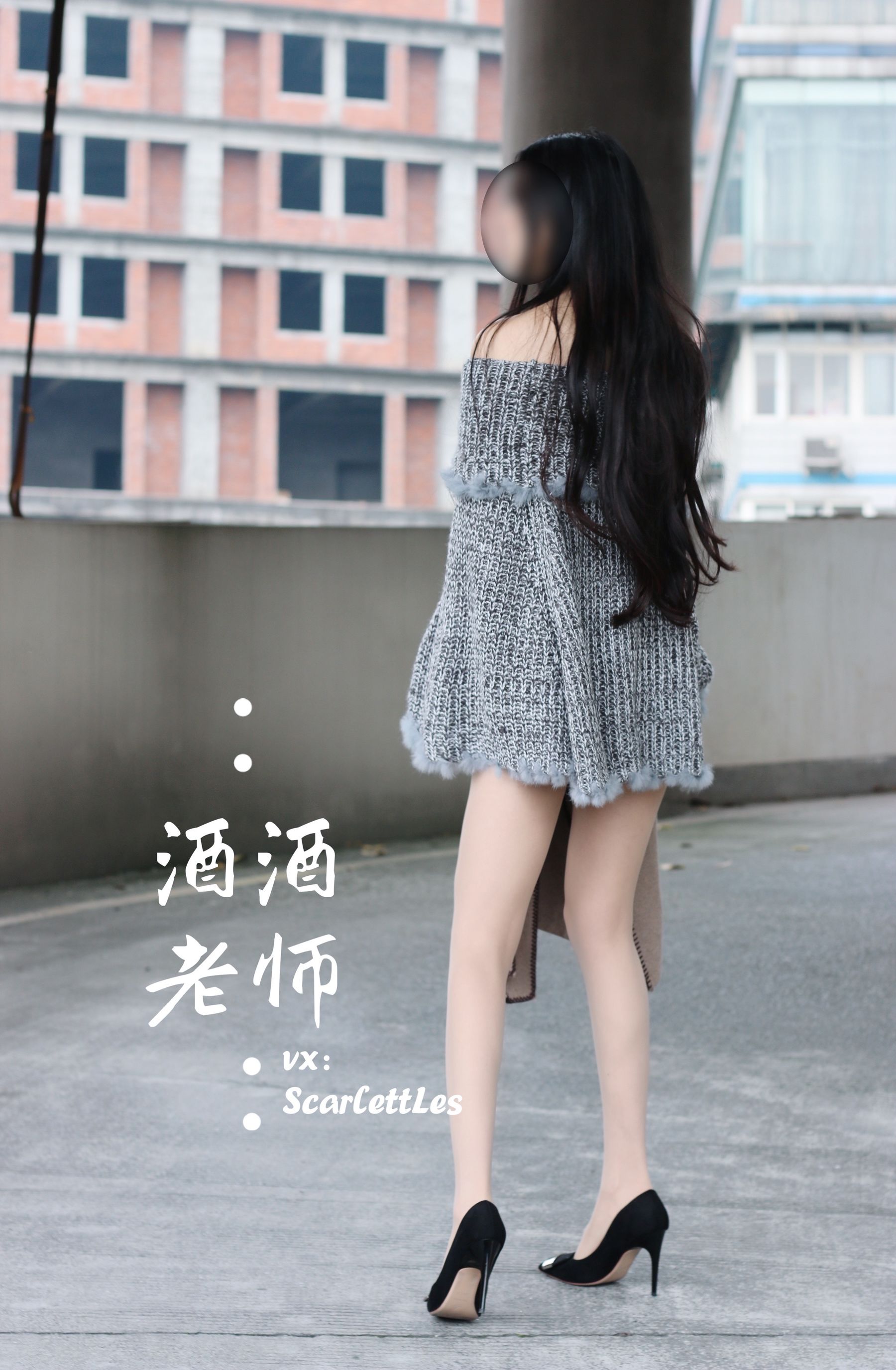 [福利COS] 酒酒老师 - 停车场里的超短裙