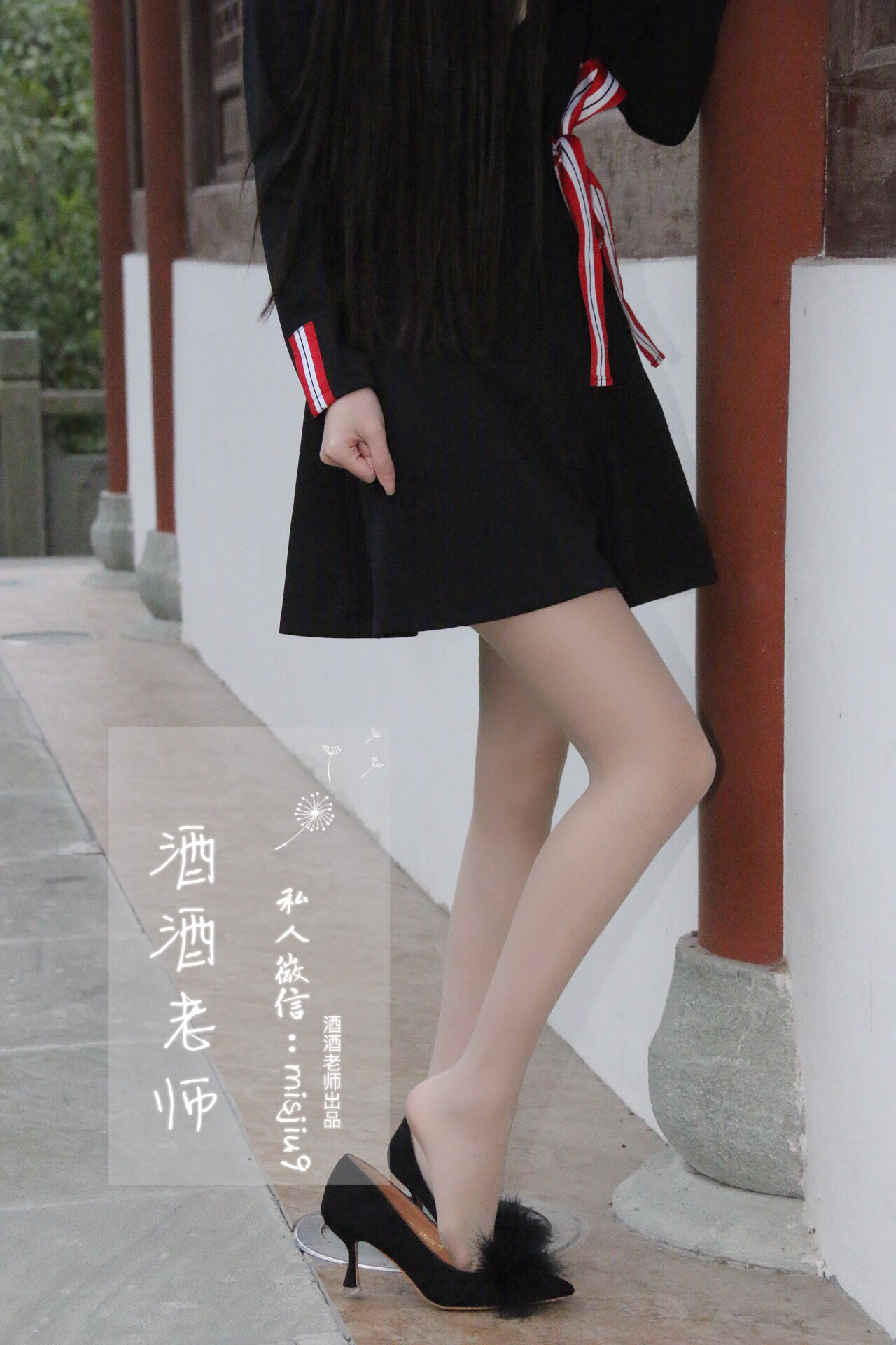[福利COS] 酒酒老师 - 教师培训后的丝足韵事