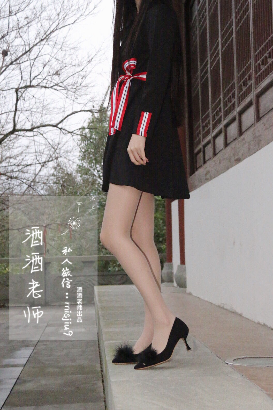[福利COS] 酒酒老师 - 教师培训后的丝足韵事