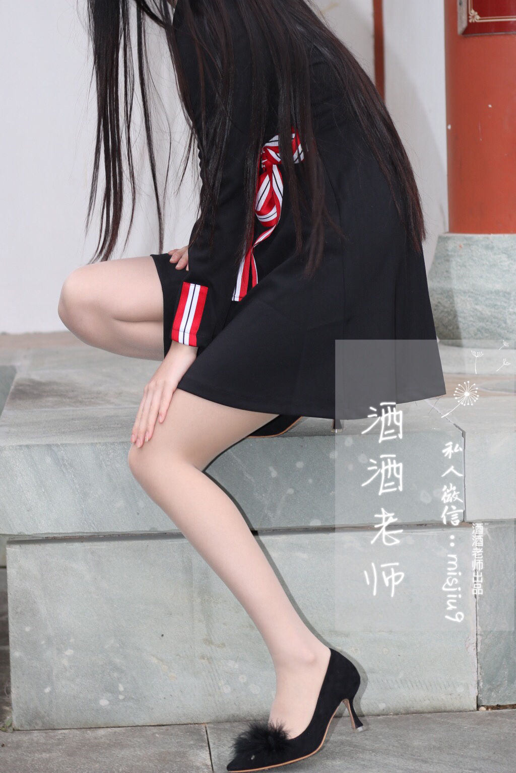 [福利COS] 酒酒老师 - 教师培训后的丝足韵事