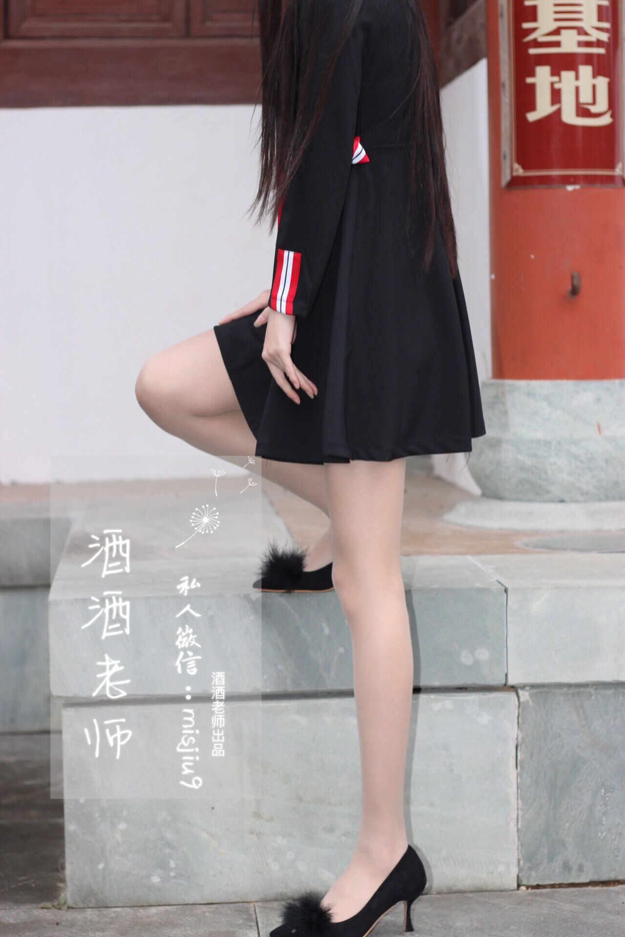 [福利COS] 酒酒老师 - 教师培训后的丝足韵事