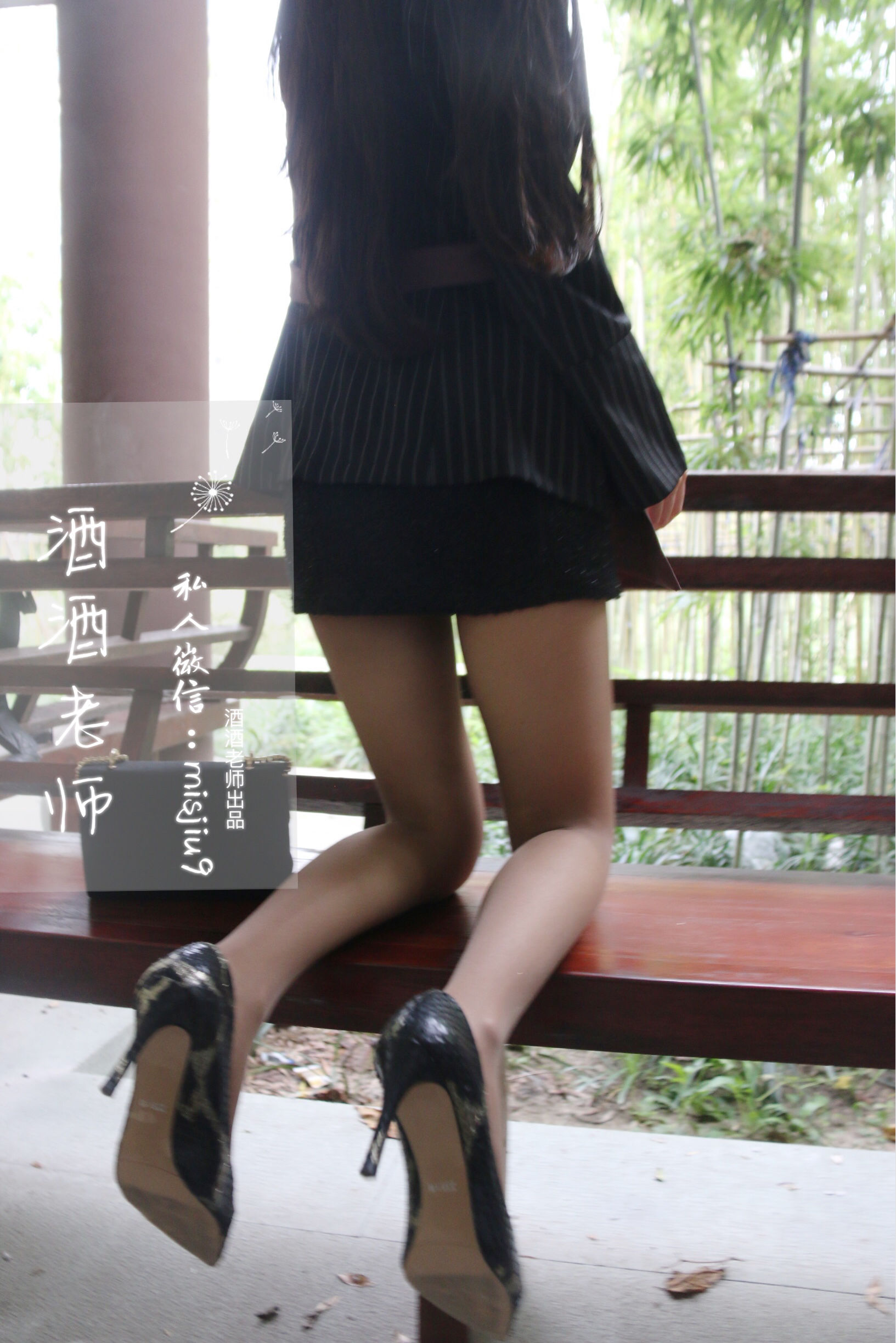 [福利COS] 酒酒老师 - 老师的卡布奇诺丝