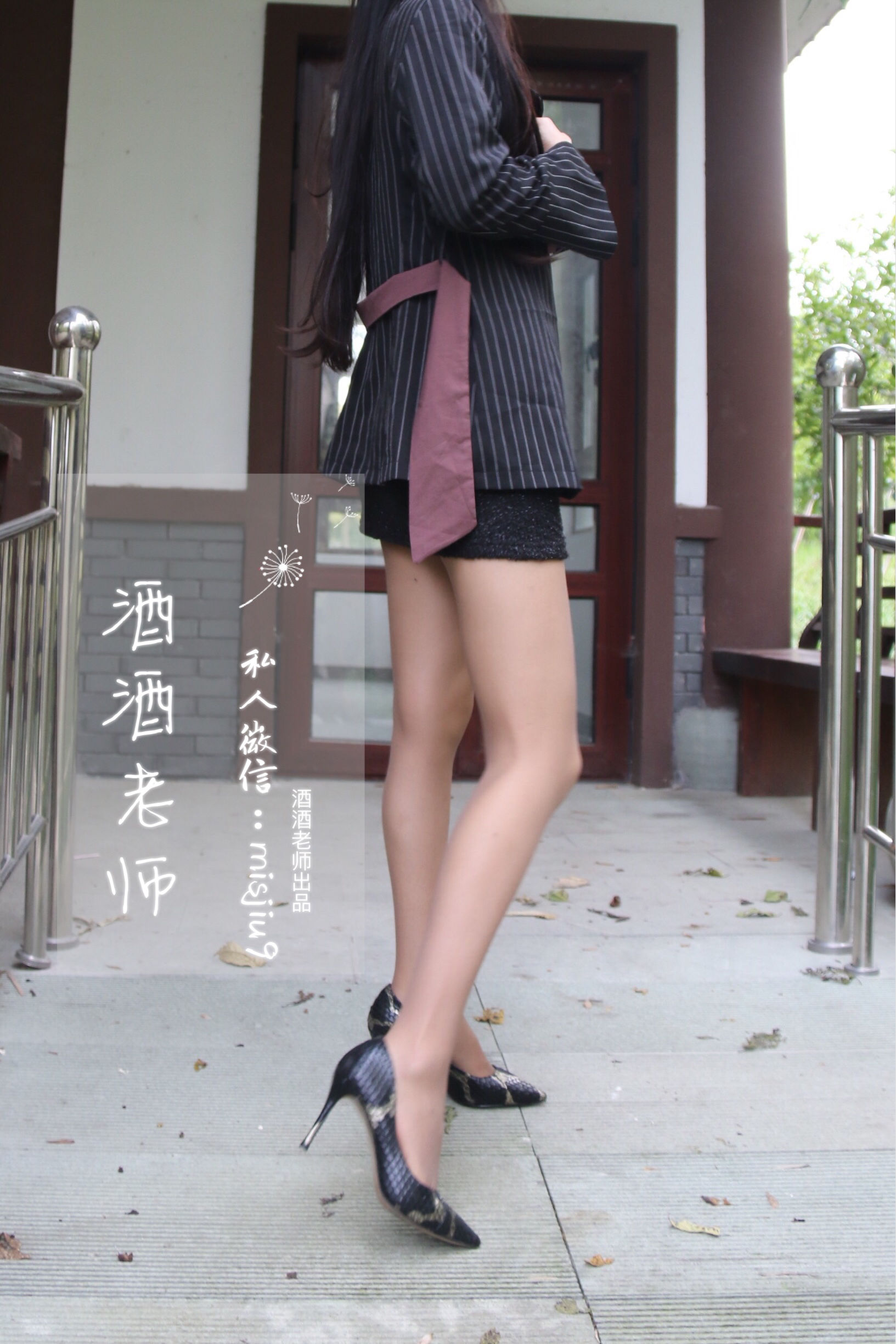 [福利COS] 酒酒老师 - 老师的卡布奇诺丝