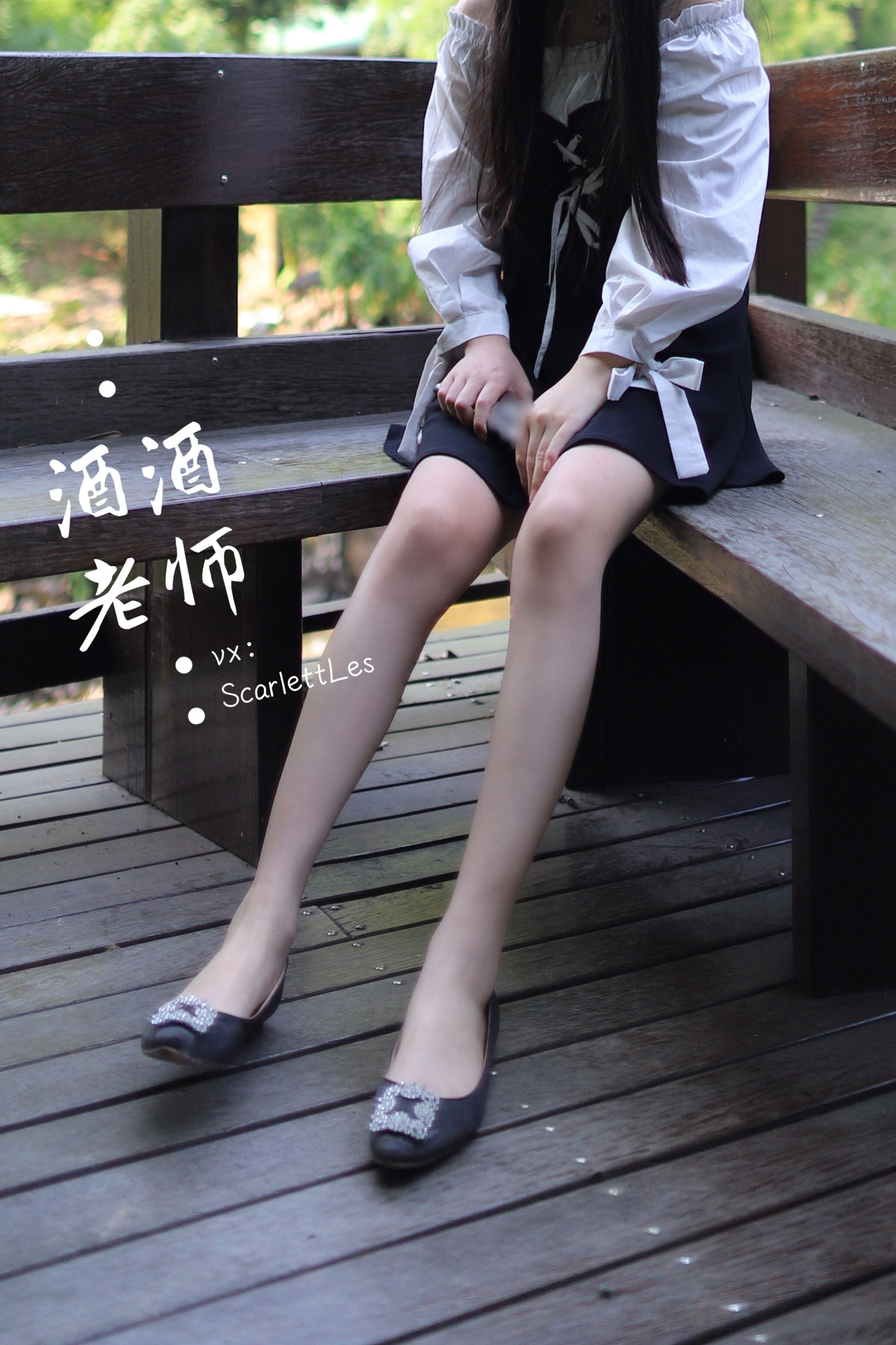 [福利COS] 酒酒老师 - 老师的高丝暑假作业