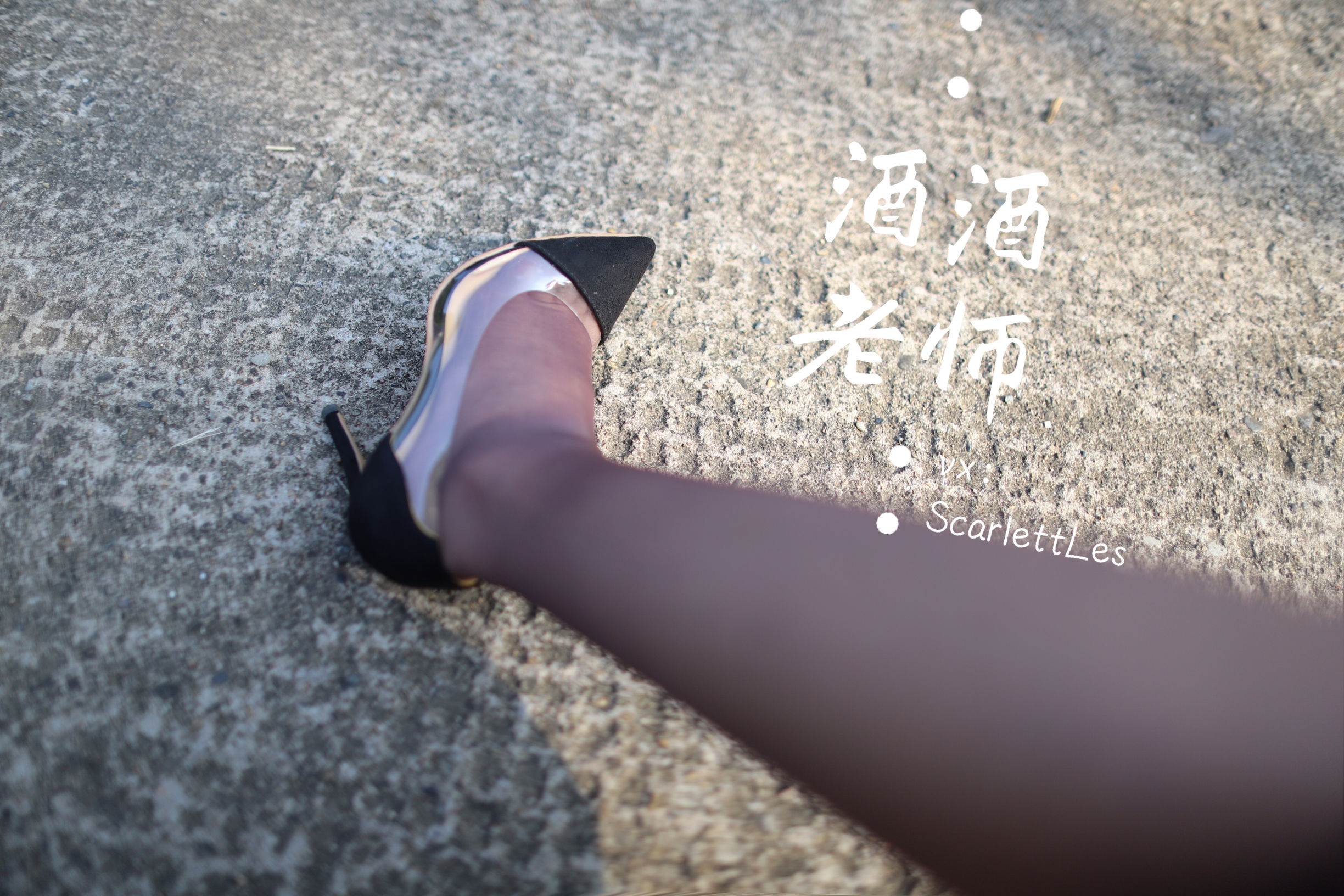 [福利COS] 酒酒老师 - 老师的高丝暑假作业
