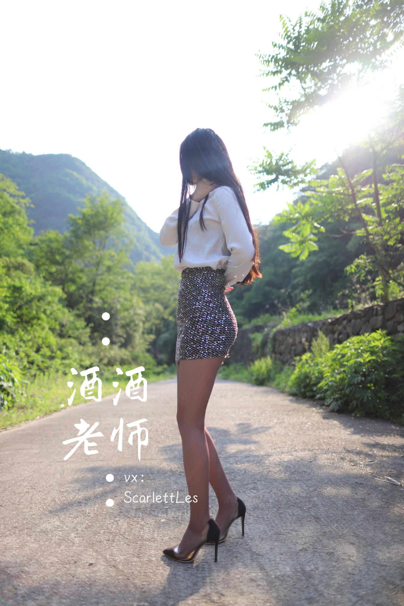 [福利COS] 酒酒老师 - 老师的高丝暑假作业