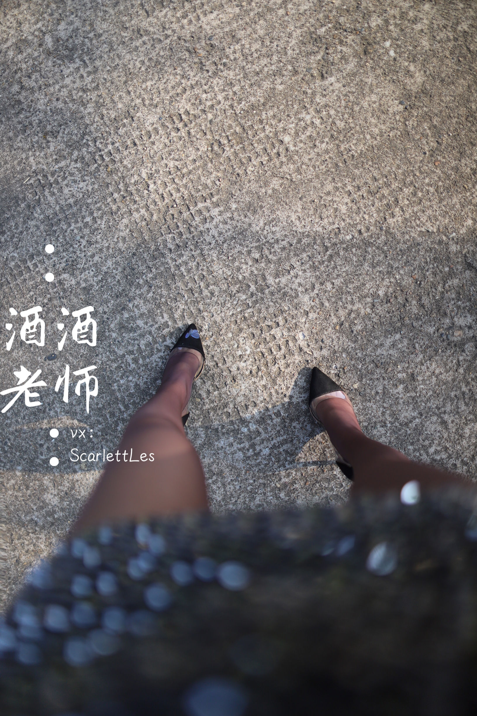 [福利COS] 酒酒老师 - 老师的高丝暑假作业