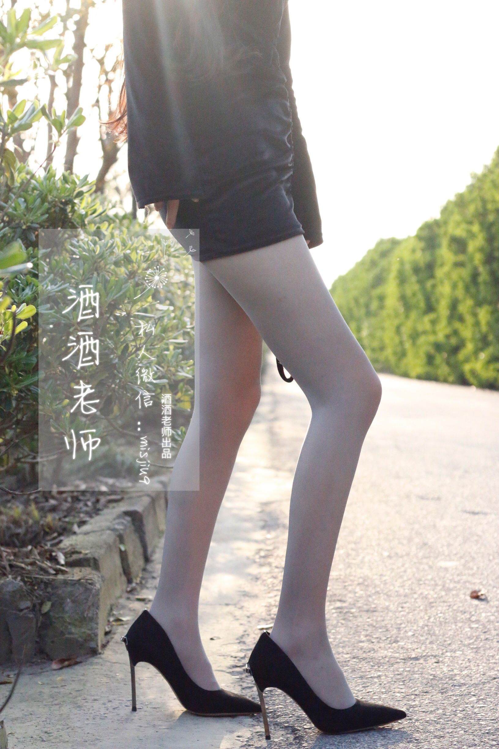[福利COS] 酒酒老师 - 黄昏光影高跟秀