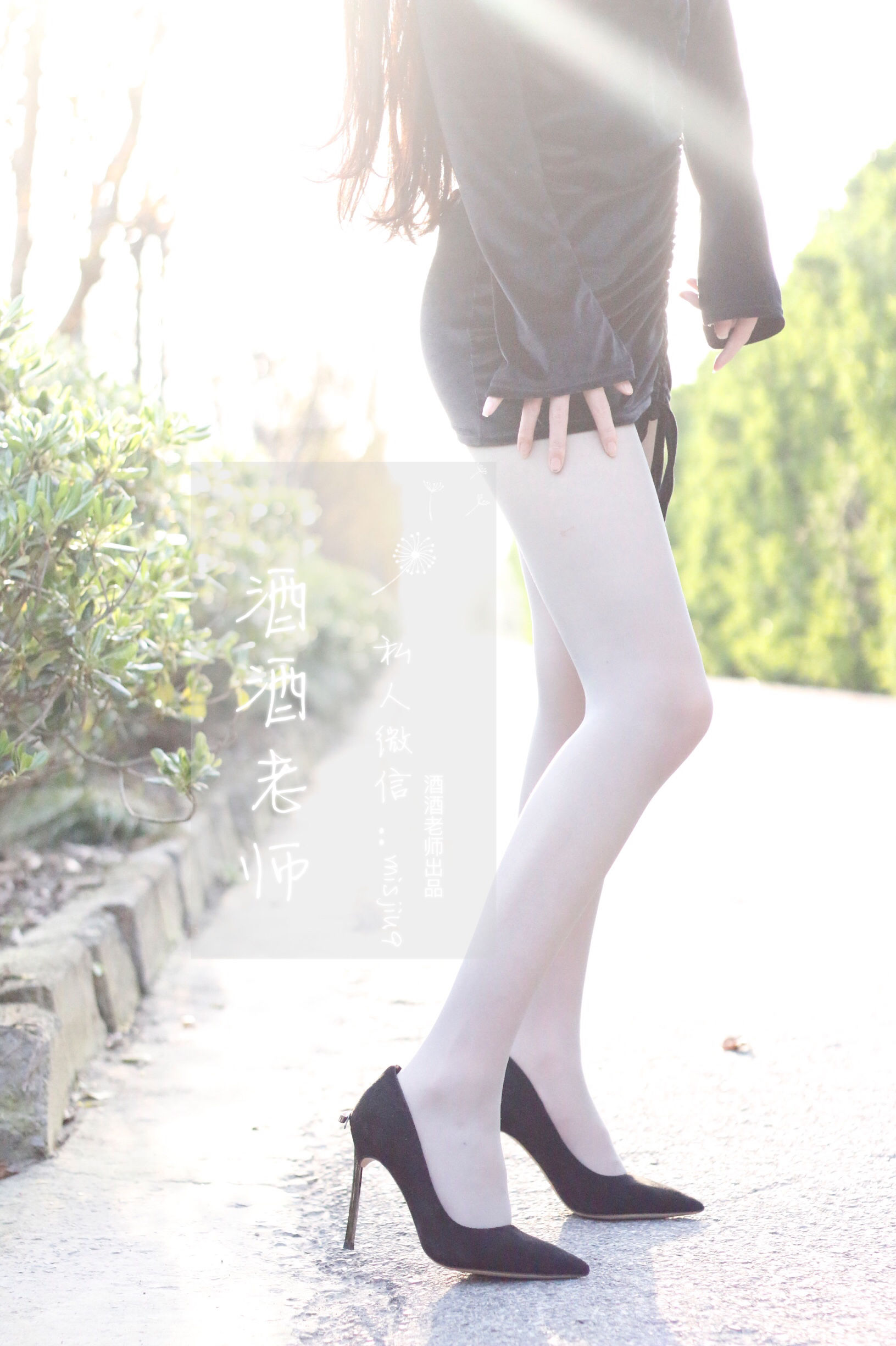[福利COS] 酒酒老师 - 黄昏光影高跟秀