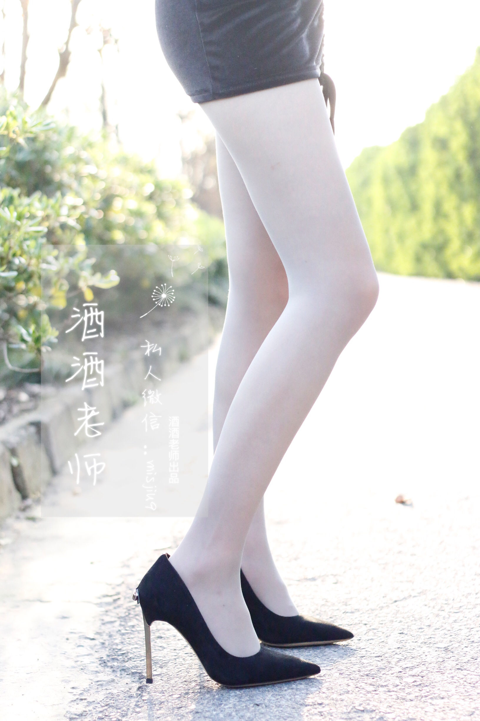 [福利COS] 酒酒老师 - 黄昏光影高跟秀