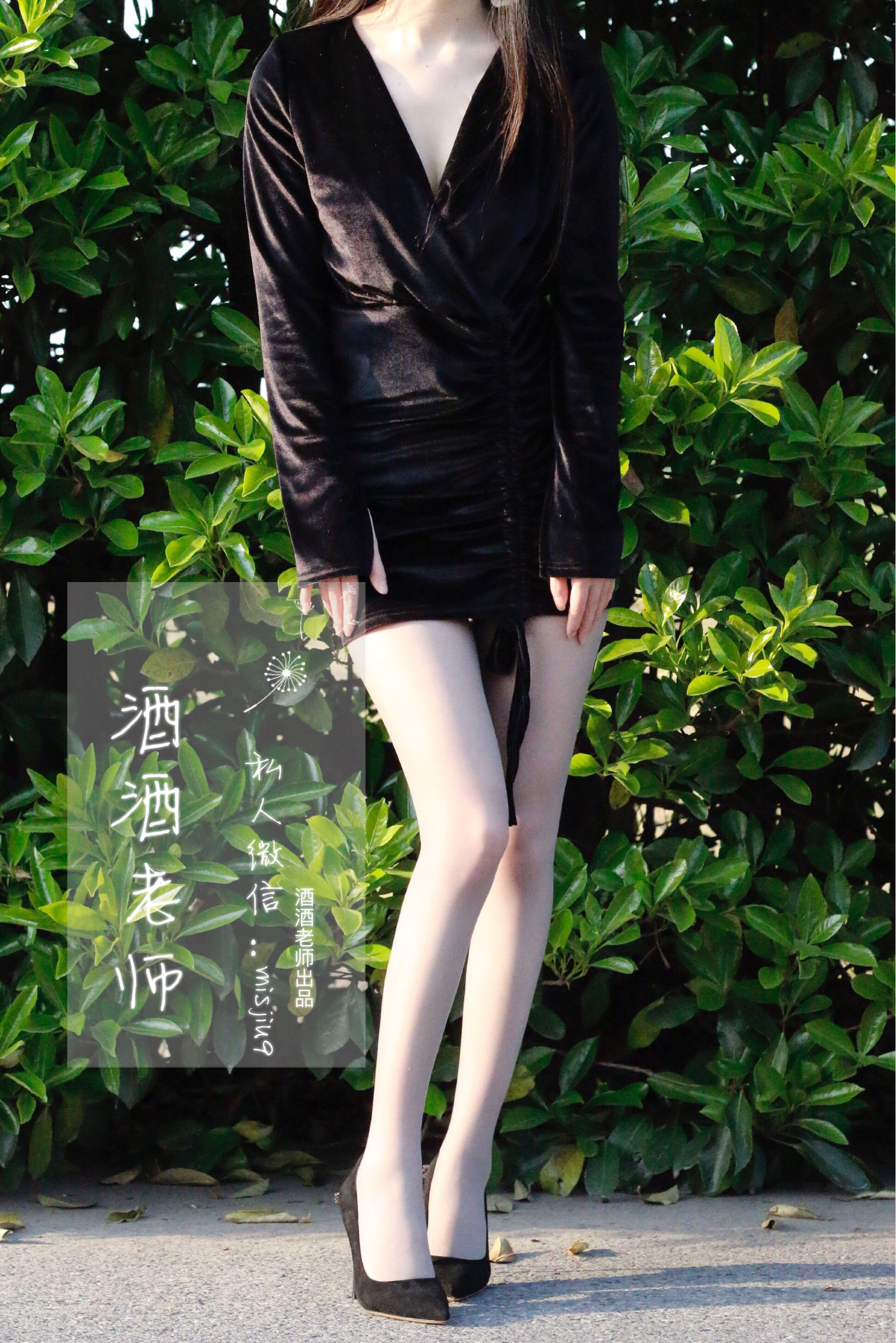 [福利COS] 酒酒老师 - 黄昏光影高跟秀