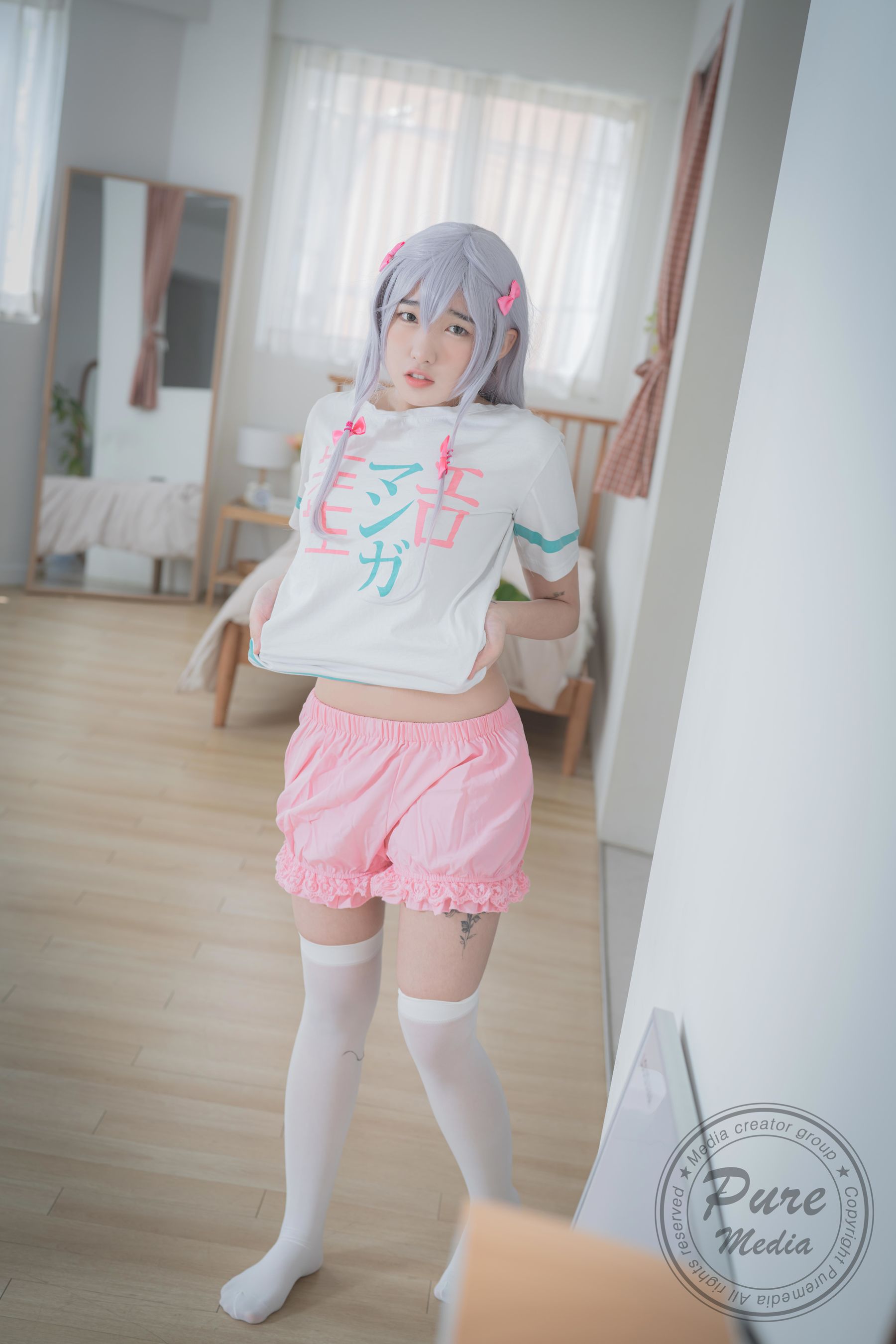 [PURE MEDIA]  Vol.195 - Sonson