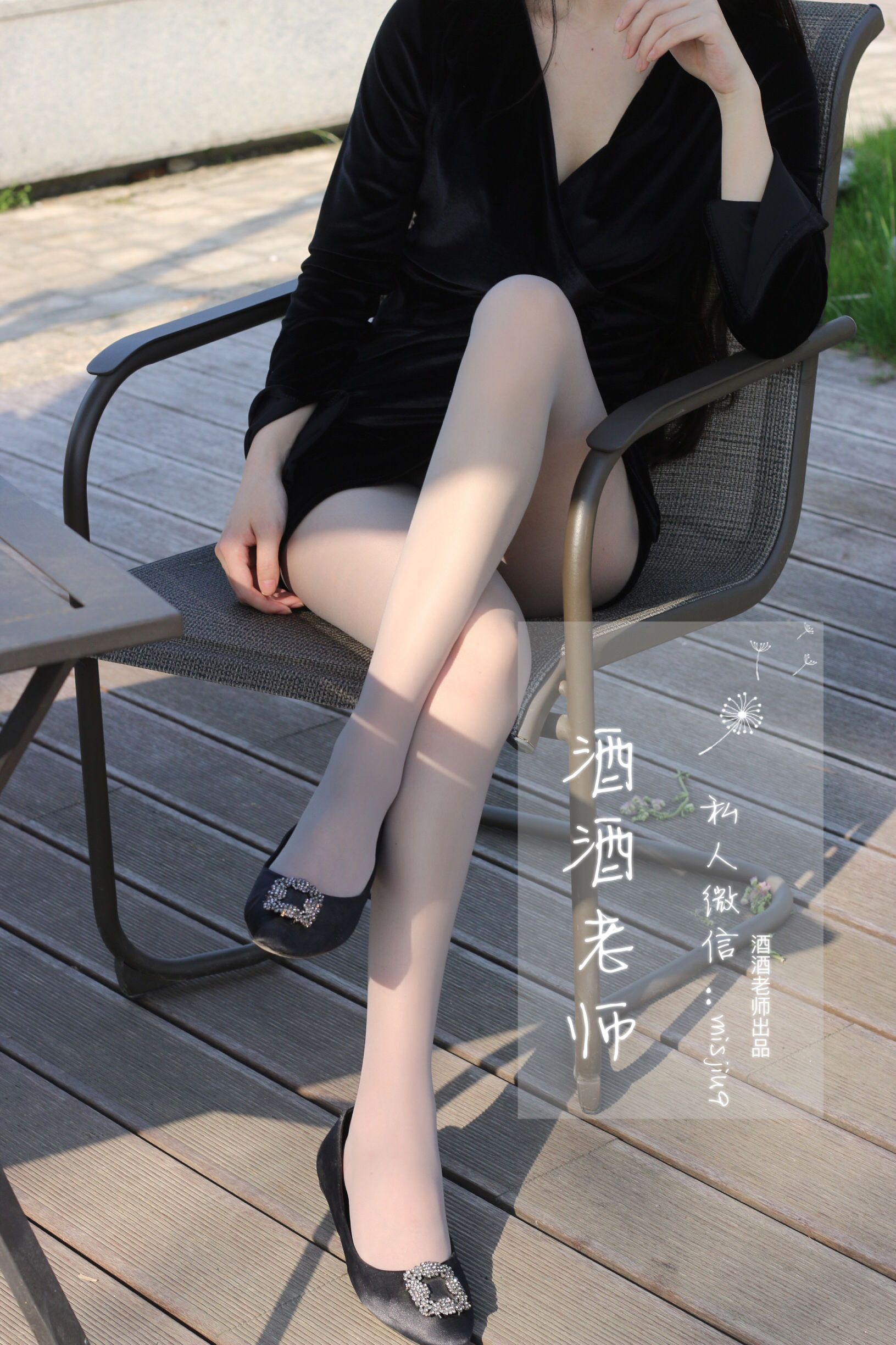 [福利COS] 酒酒老师 - 丝袜与平底鞋共舞