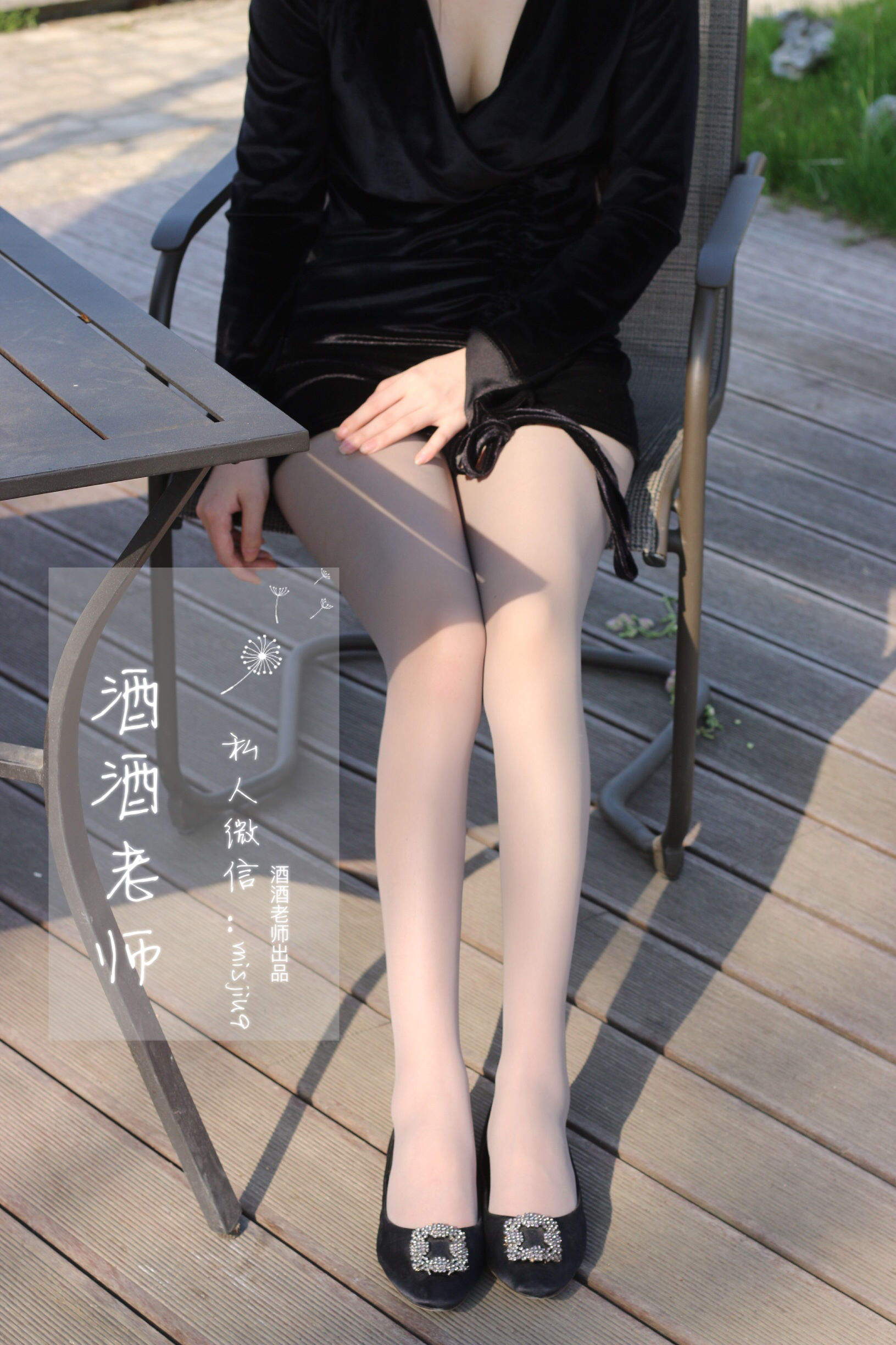 [福利COS] 酒酒老师 - 丝袜与平底鞋共舞