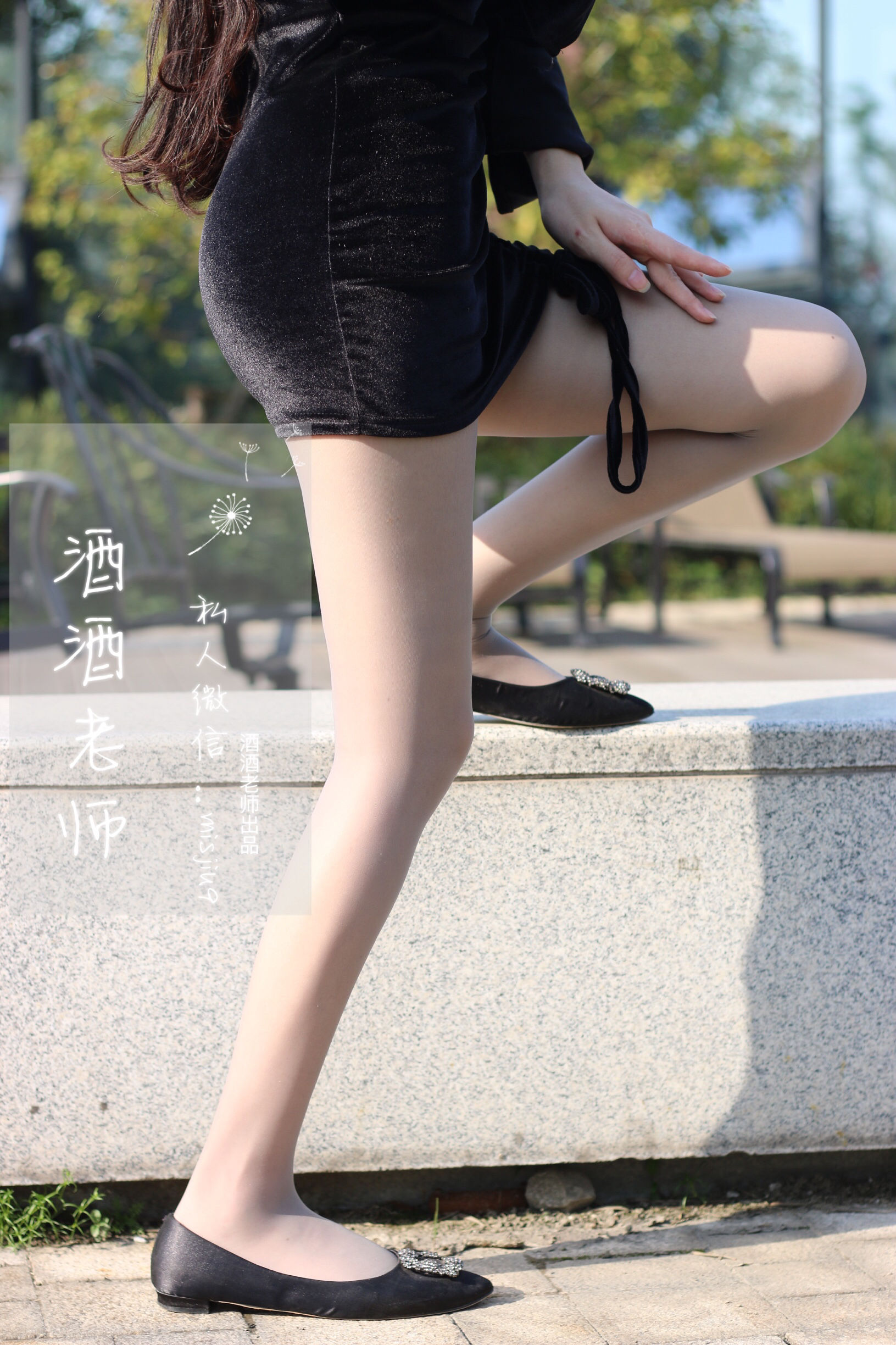 [福利COS] 酒酒老师 - 丝袜与平底鞋共舞