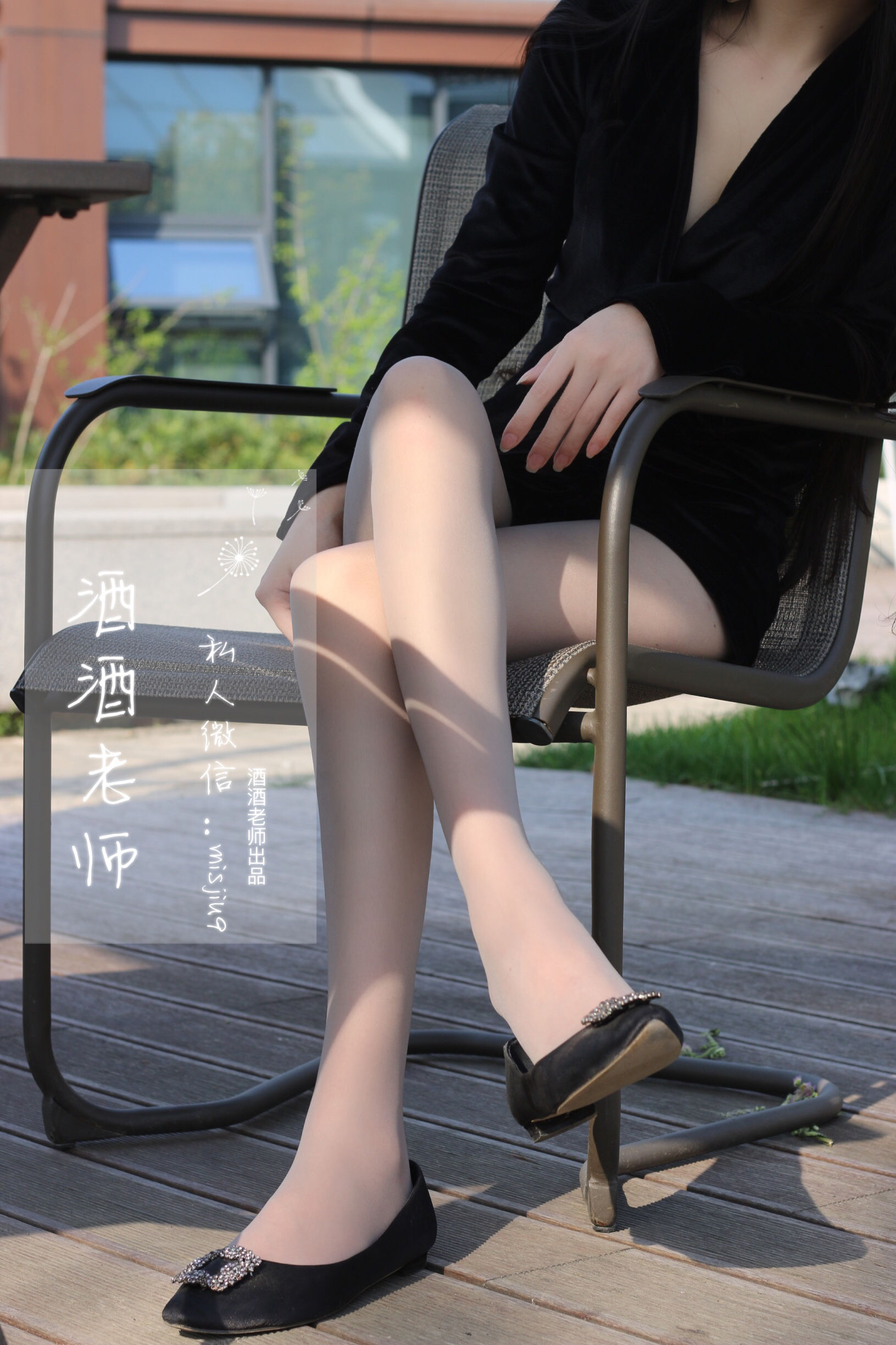 [福利COS] 酒酒老师 - 丝袜与平底鞋共舞