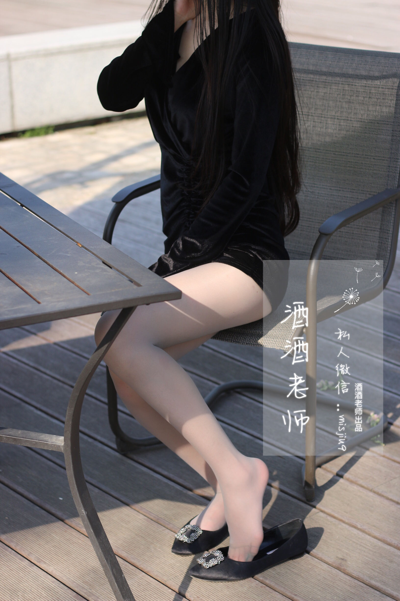 [福利COS] 酒酒老师 - 丝袜与平底鞋共舞