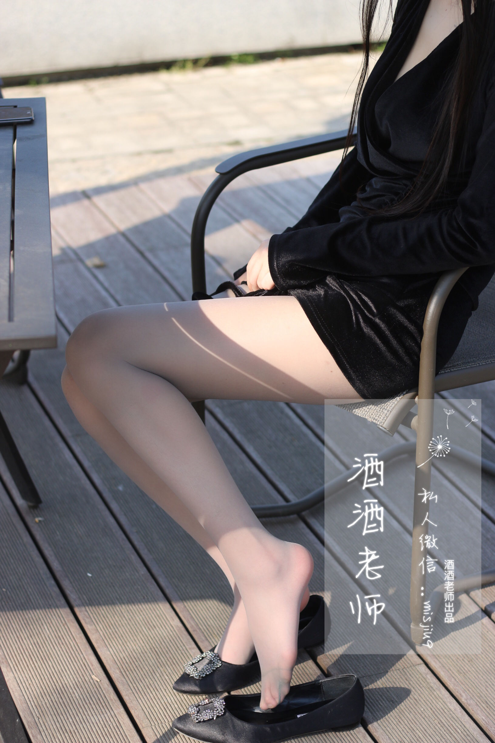 [福利COS] 酒酒老师 - 丝袜与平底鞋共舞