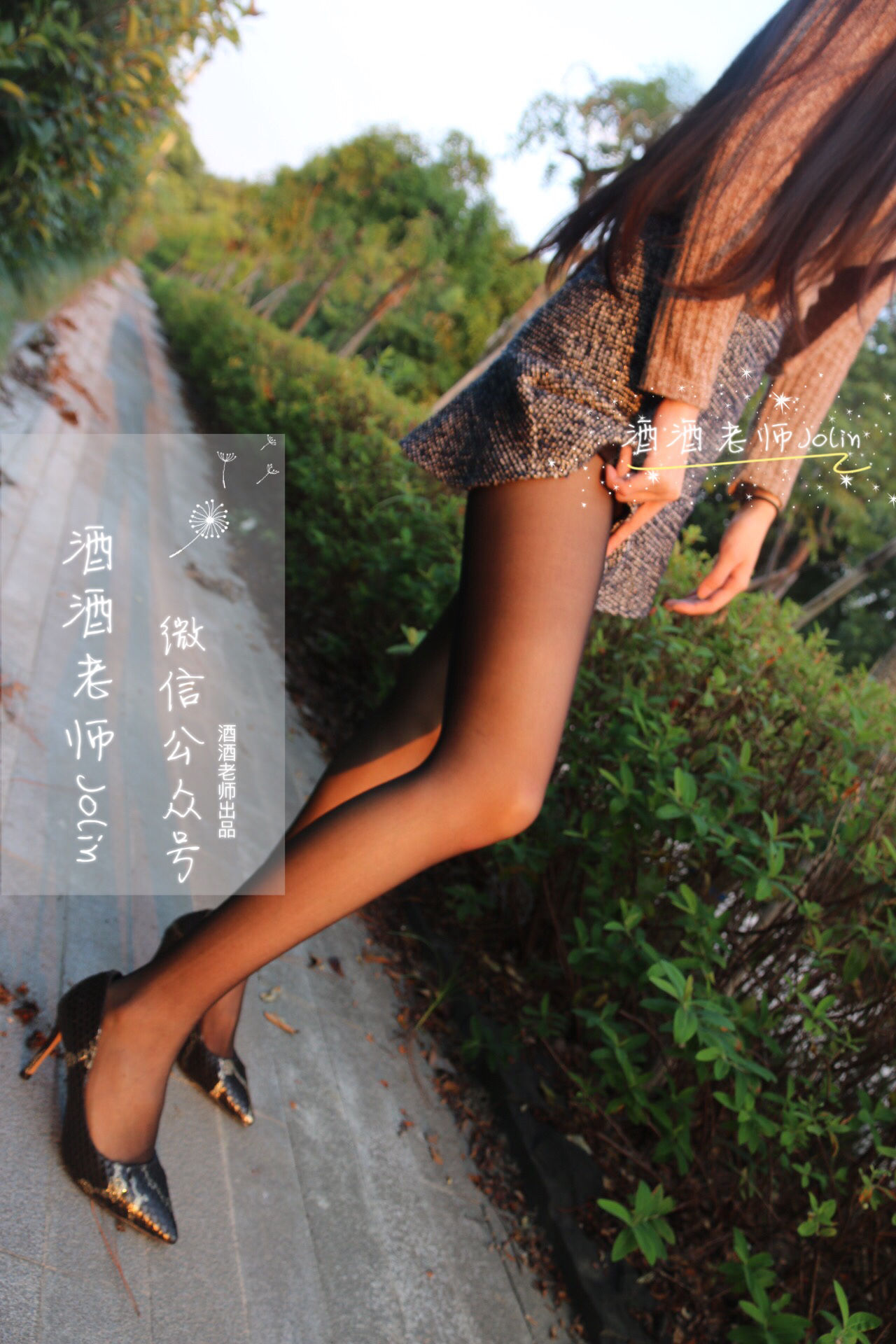 [福利COS] 酒酒老师 - 丝袜说，要有光