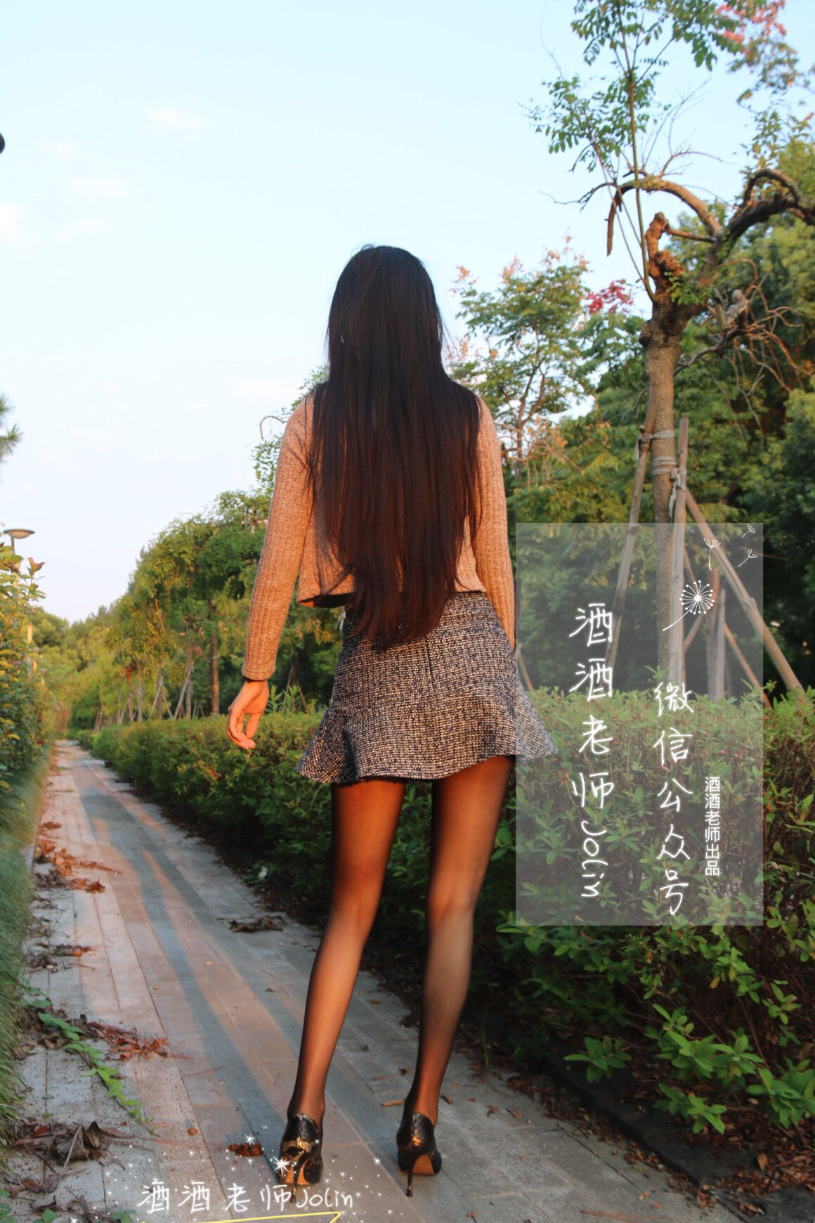 [福利COS] 酒酒老师 - 丝袜说，要有光
