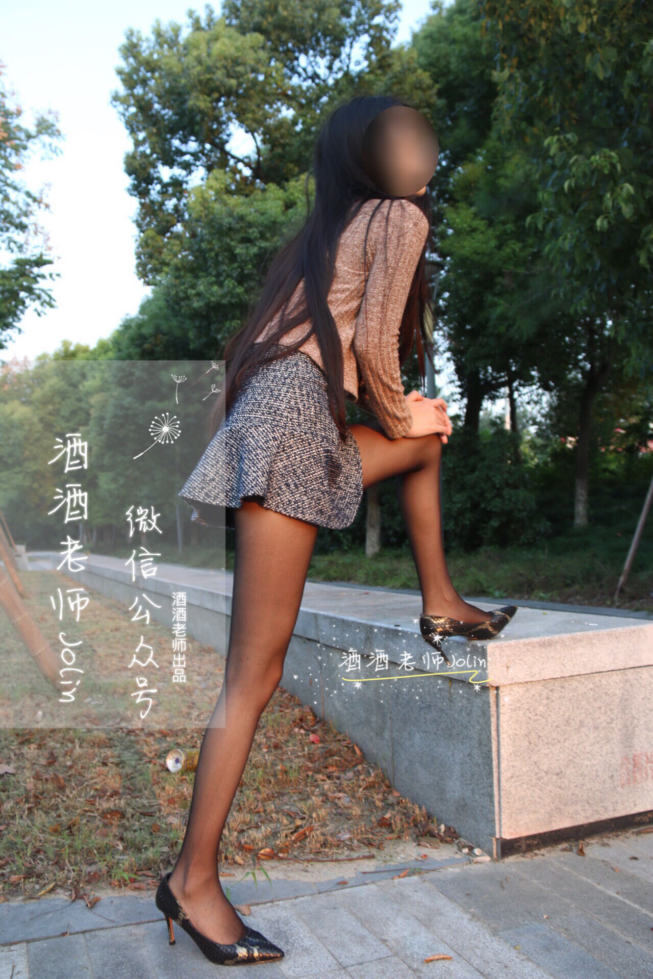 [福利COS] 酒酒老师 - 丝袜说，要有光