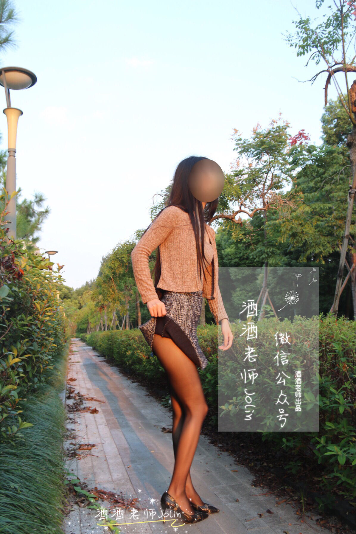 [福利COS] 酒酒老师 - 丝袜说，要有光