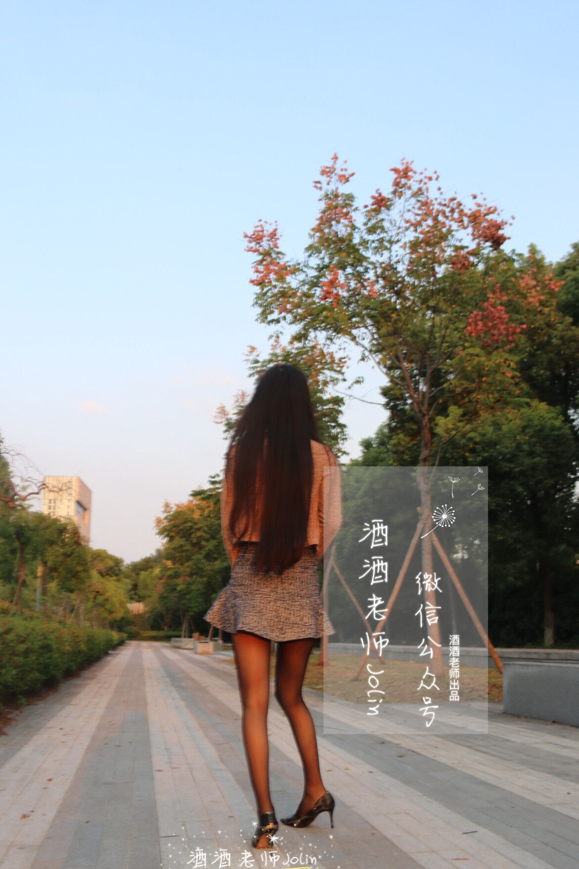 [福利COS] 酒酒老师 - 丝袜说，要有光