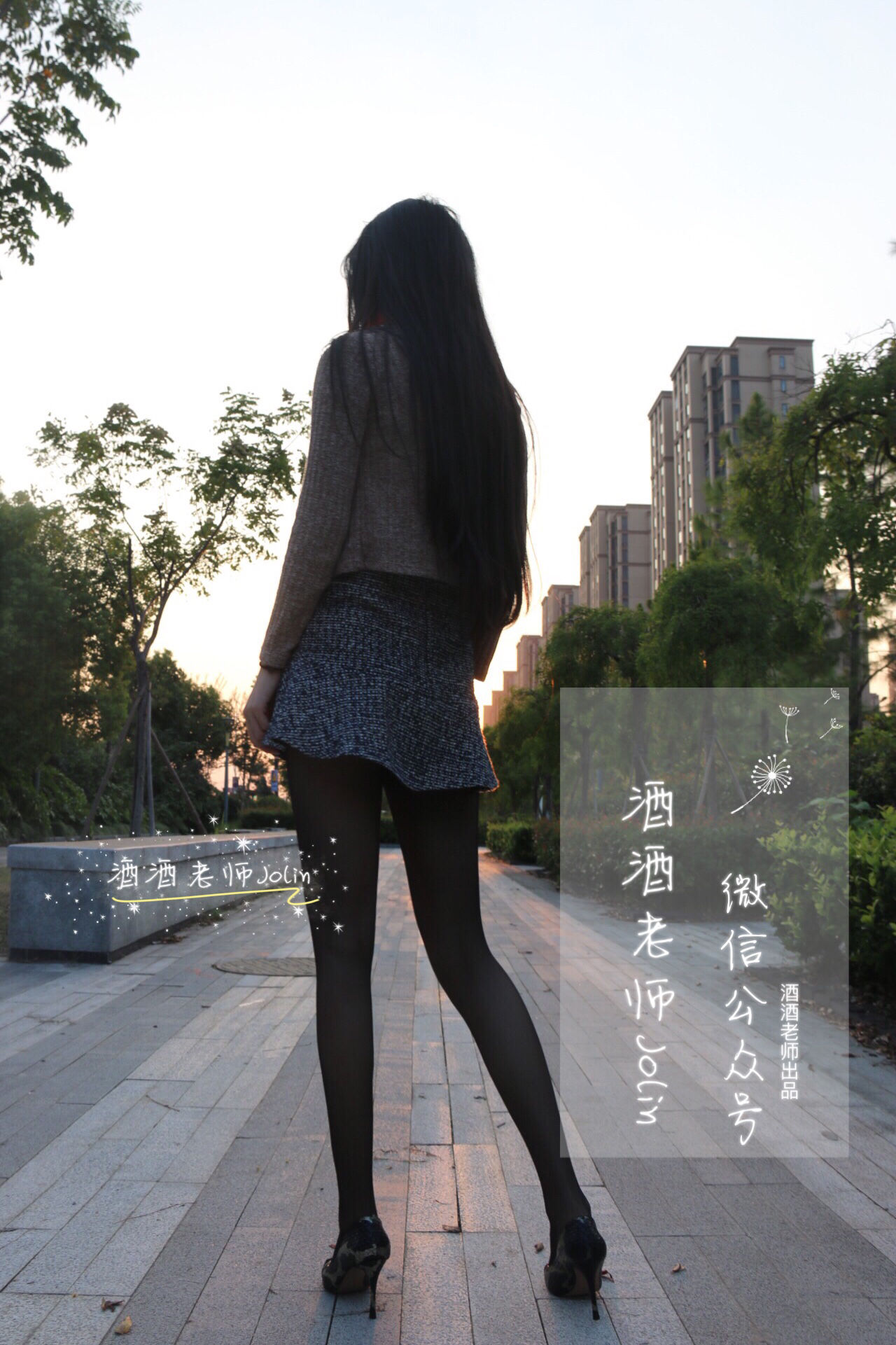 [福利COS] 酒酒老师 - 丝袜说，要有光