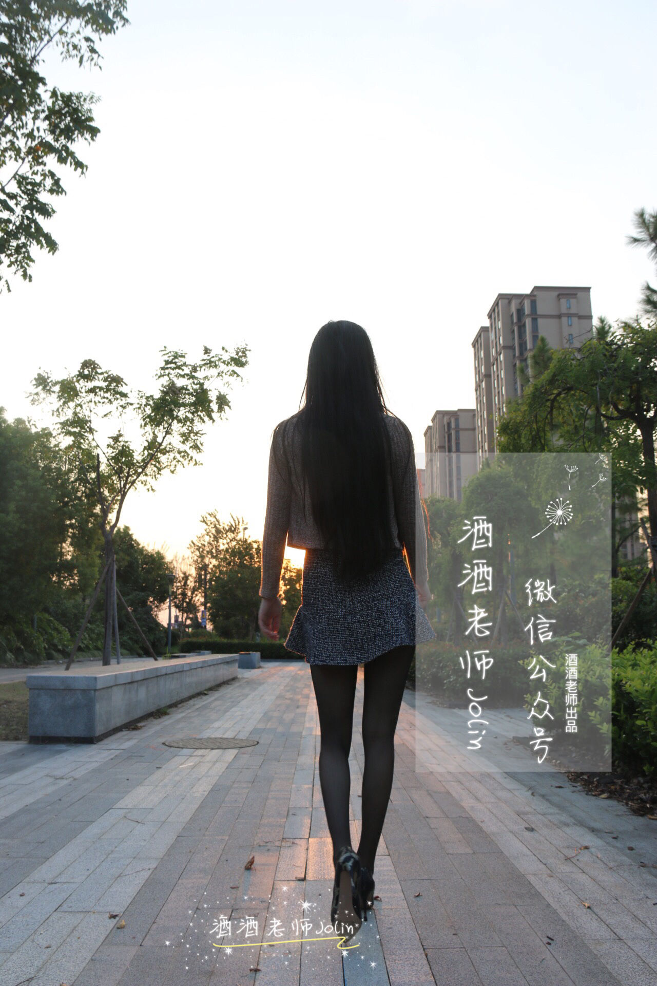 [福利COS] 酒酒老师 - 丝袜说，要有光